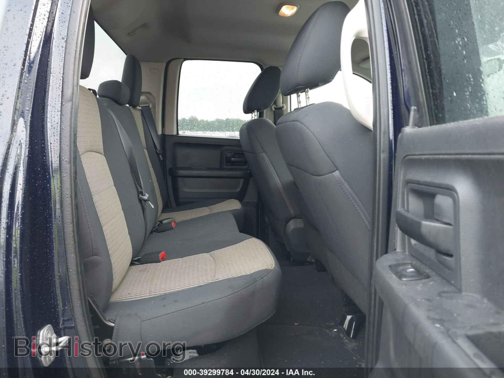 2012 RAM 1500 - VIN: 1C6RD7FT3CS342077 - Photo 8