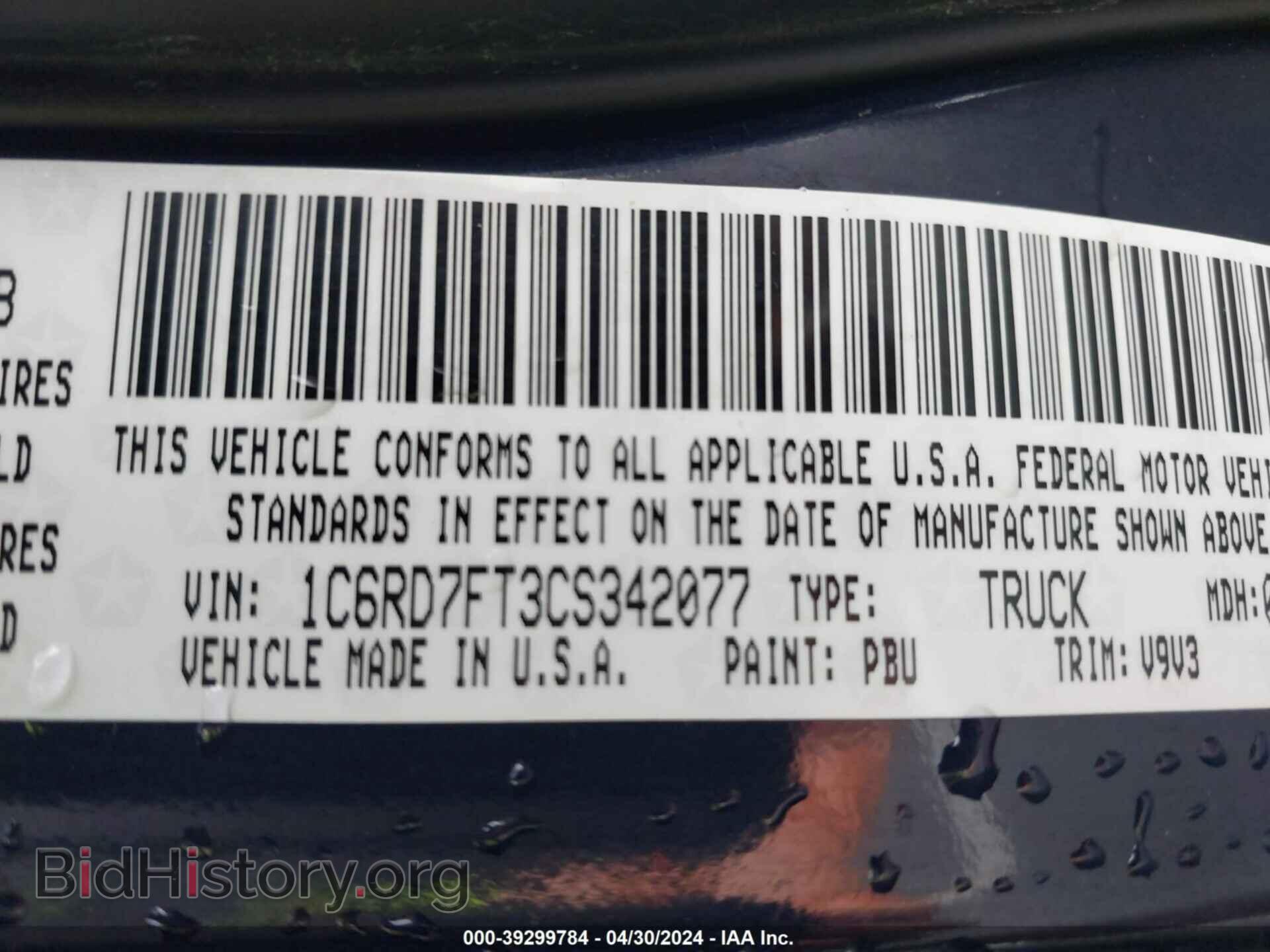 2012 RAM 1500 - VIN: 1C6RD7FT3CS342077 - Photo 9