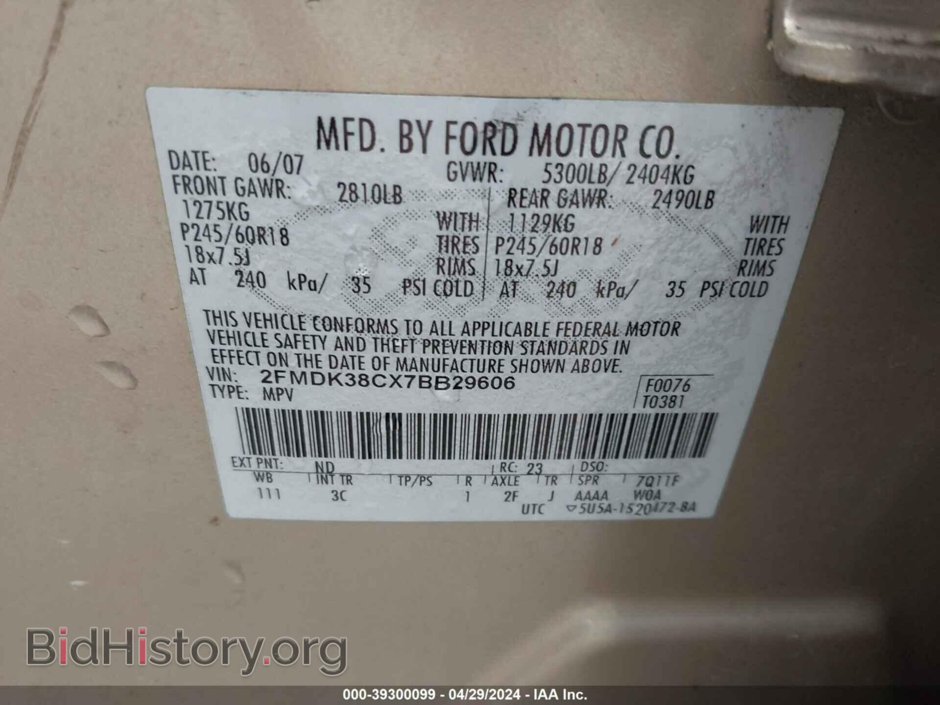2007 FORD EDGE - VIN: 2FMDK38CX7BB29606 - Фото 9