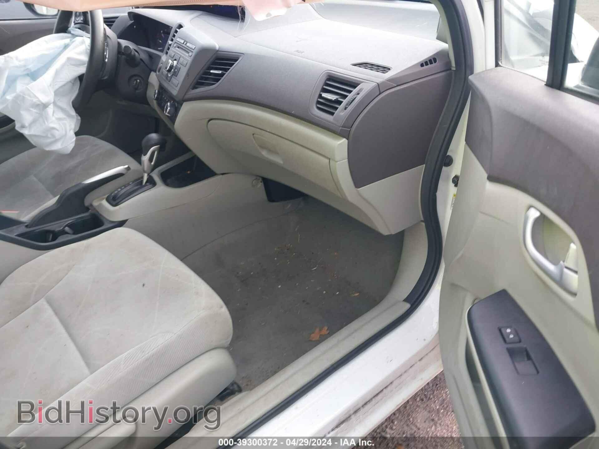 2012 HONDA CIVIC - VIN: 19XFB2F85CE004215 - Фото 5