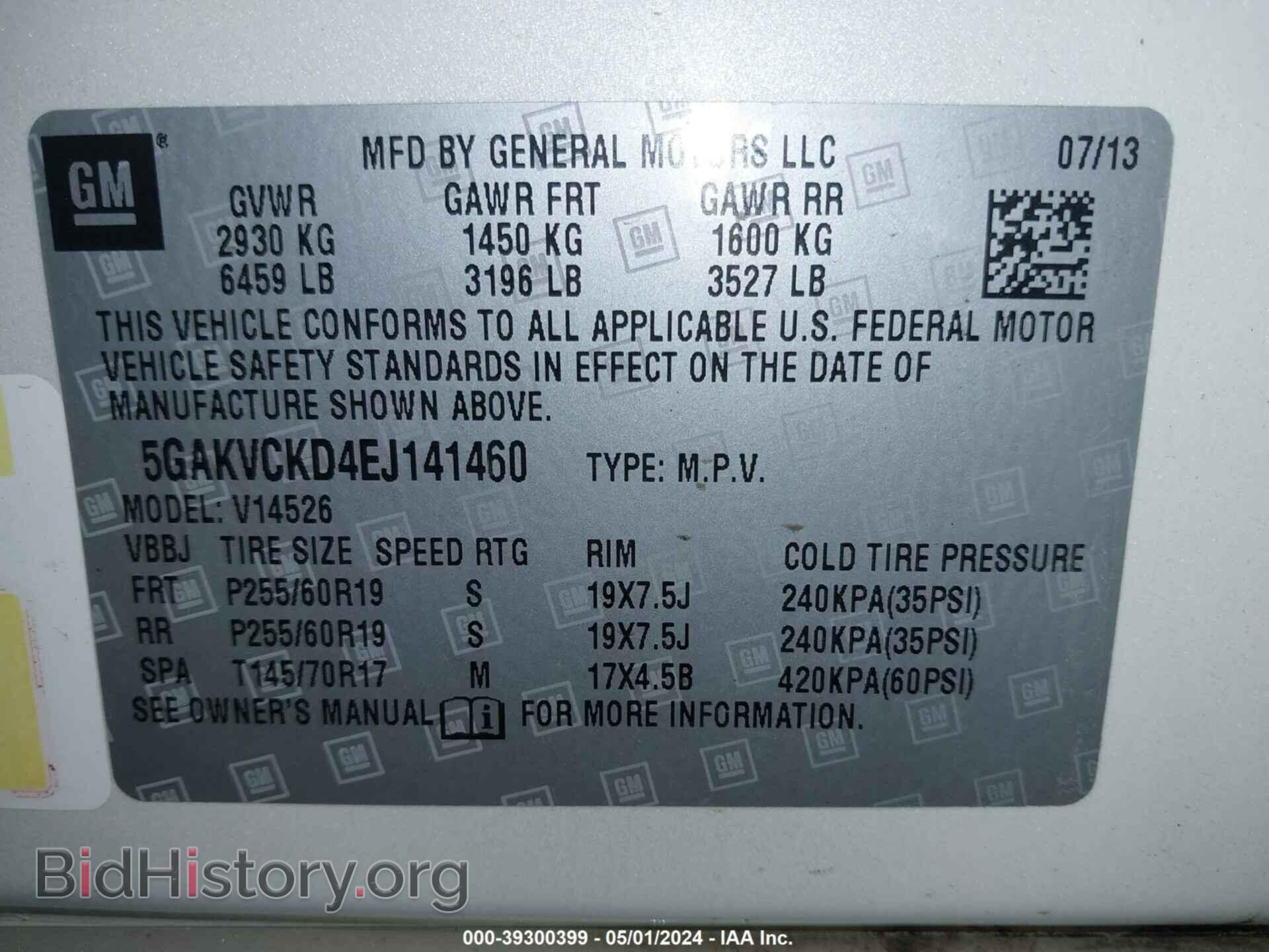2014 BUICK ENCLAVE - VIN: 5GAKVCKD4EJ141460 - Фото 9