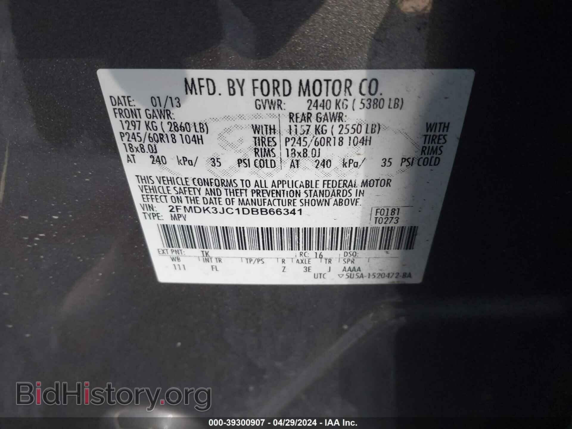 2013 FORD EDGE - VIN: 2FMDK3JC1DBB66341 - Фото 9