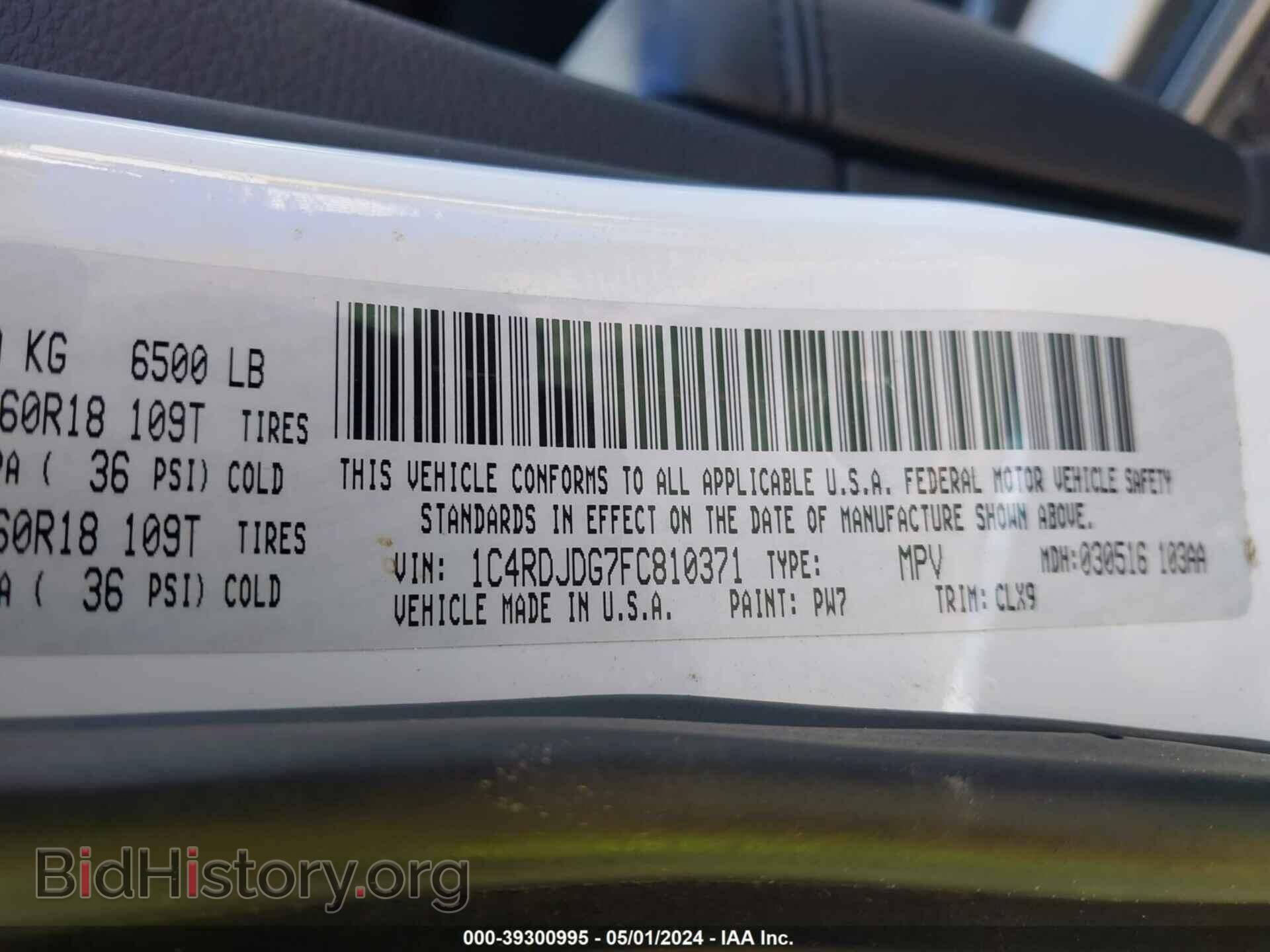 2015 DODGE DURANGO - VIN: 1C4RDJDG7FC810371 - Photo 9