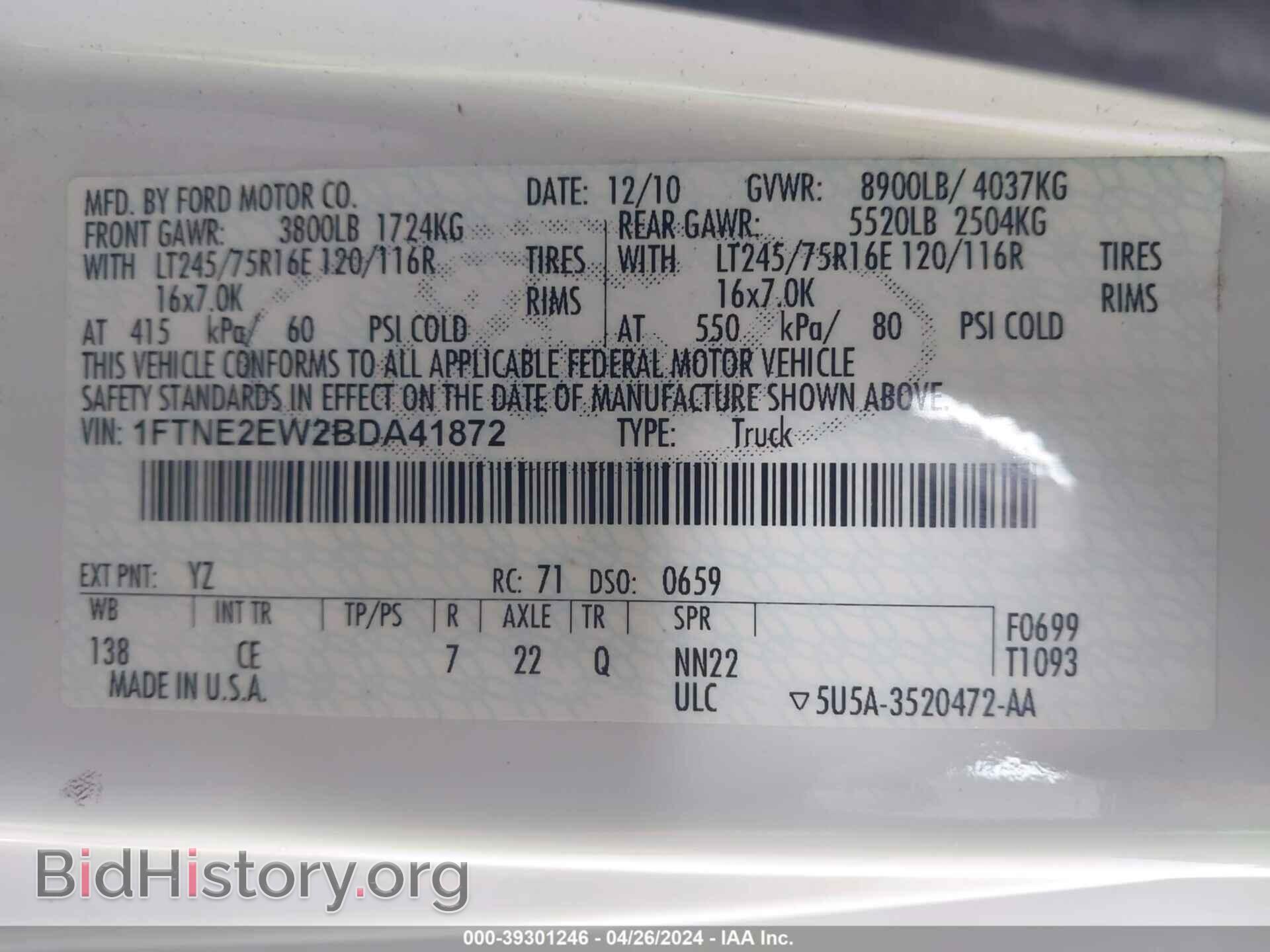 2011 FORD E-250 - VIN: 1FTNE2EW2BDA41872 - Photo 9