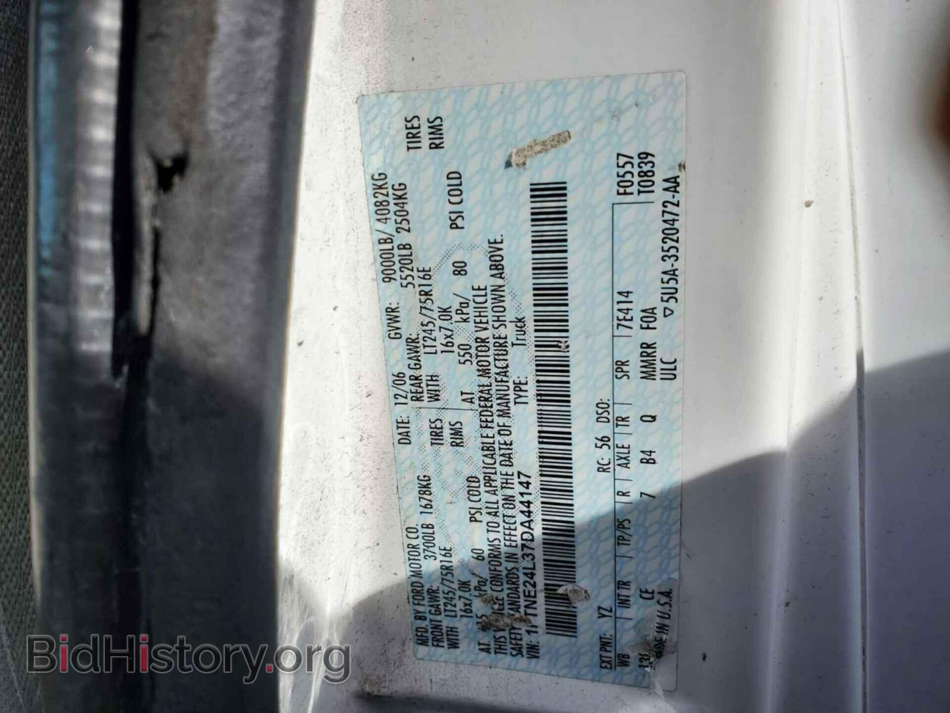 2007 FORD E-250 - VIN: 1FTNE24L37DA44147 - Фото 5