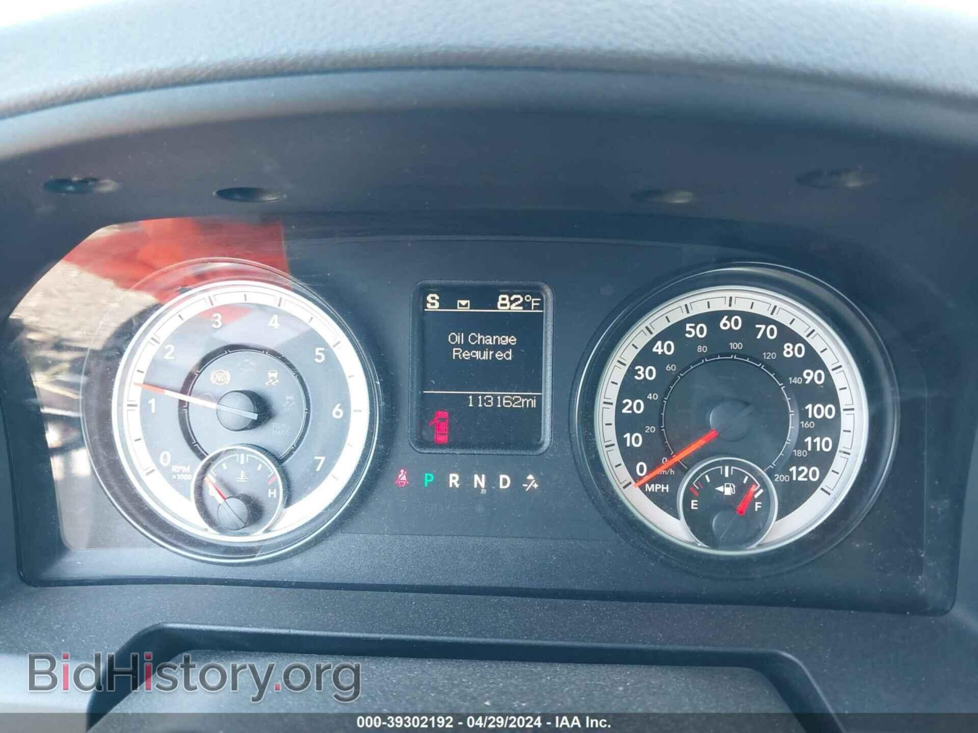 2014 RAM 1500 - VIN: 1C6RR7FT5ES266432 - Photo 7