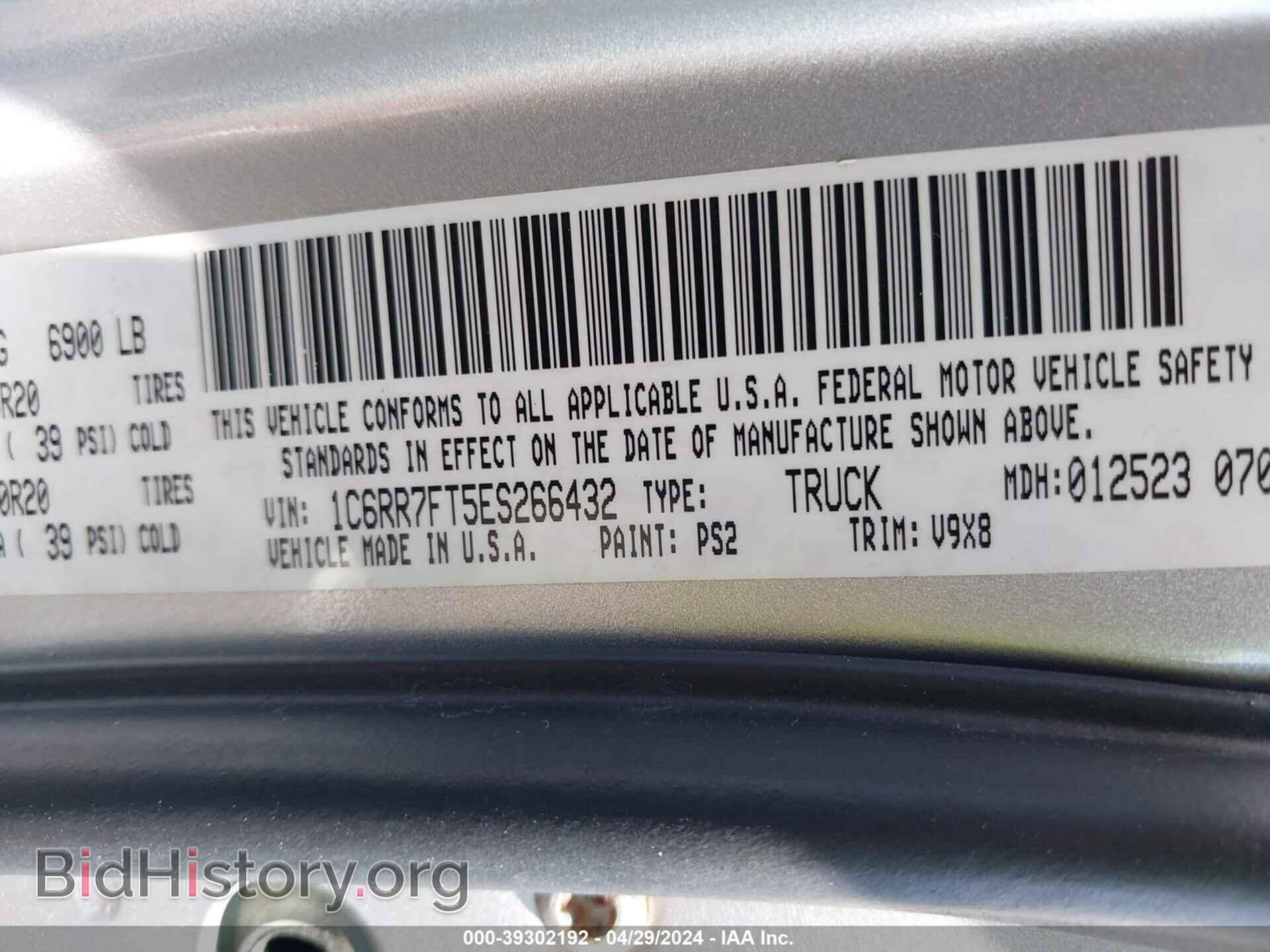 2014 RAM 1500 - VIN: 1C6RR7FT5ES266432 - Photo 9