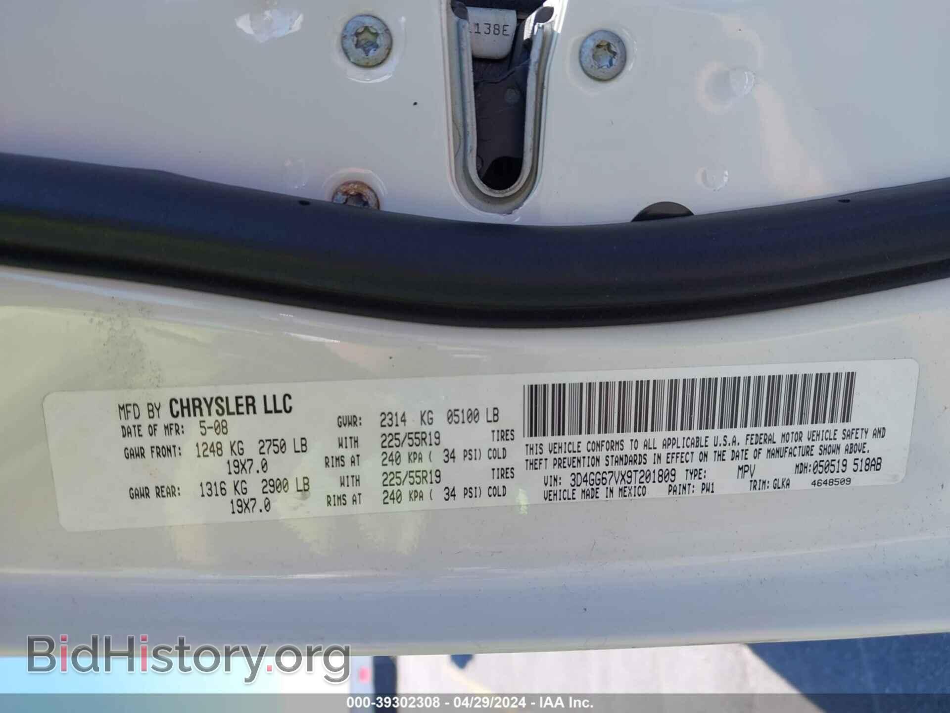2009 DODGE JOURNEY - VIN: 3D4GG67VX9T201809 - Фото 9