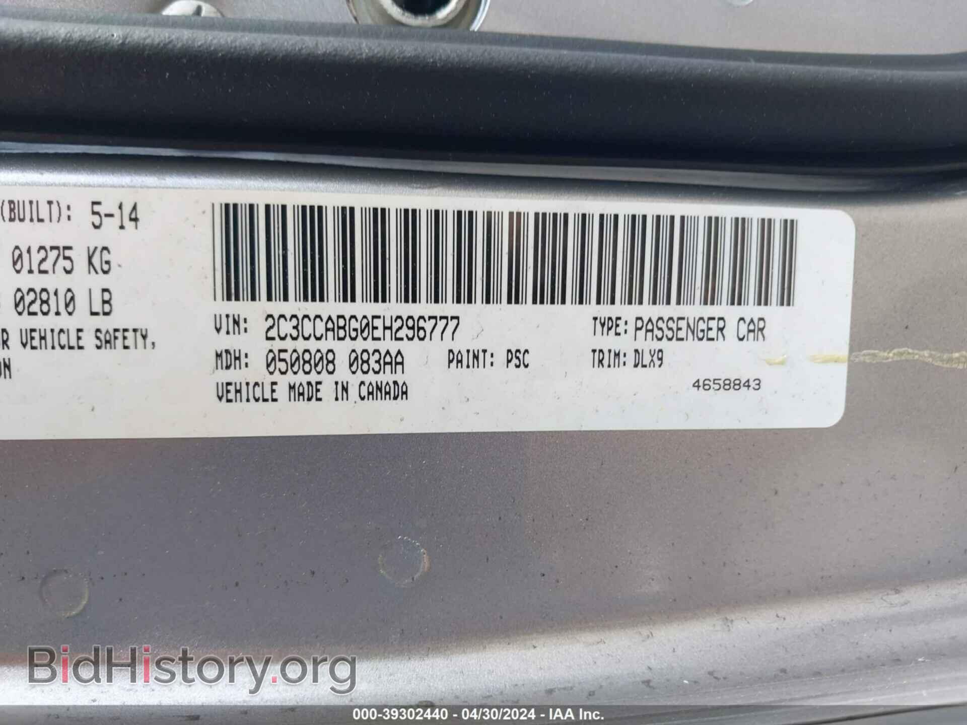 2014 CHRYSLER 300 - VIN: 2C3CCABG0EH296777 - Фото 9