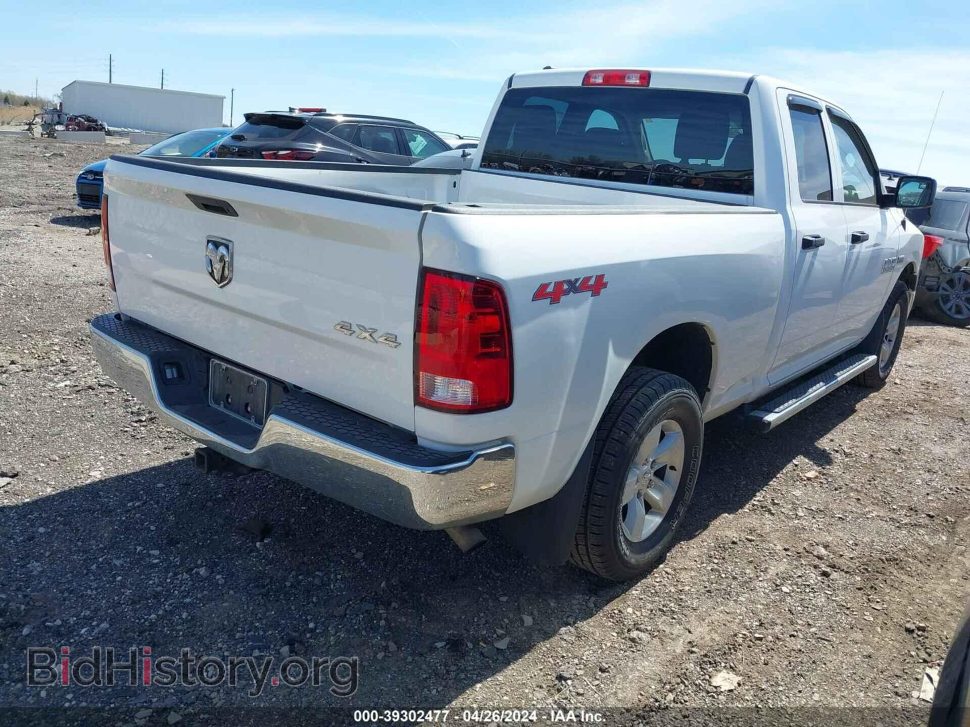 2017 RAM 1500 - VIN: 1C6RR7FT7HS742152 - Photo 4