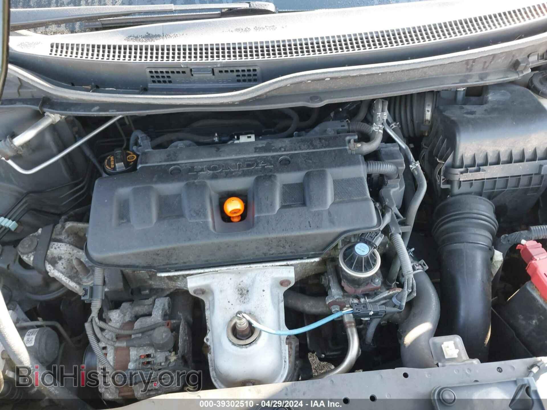 2012 HONDA CIVIC - VIN: 2HGFB2F85CH524016 - Фото 10