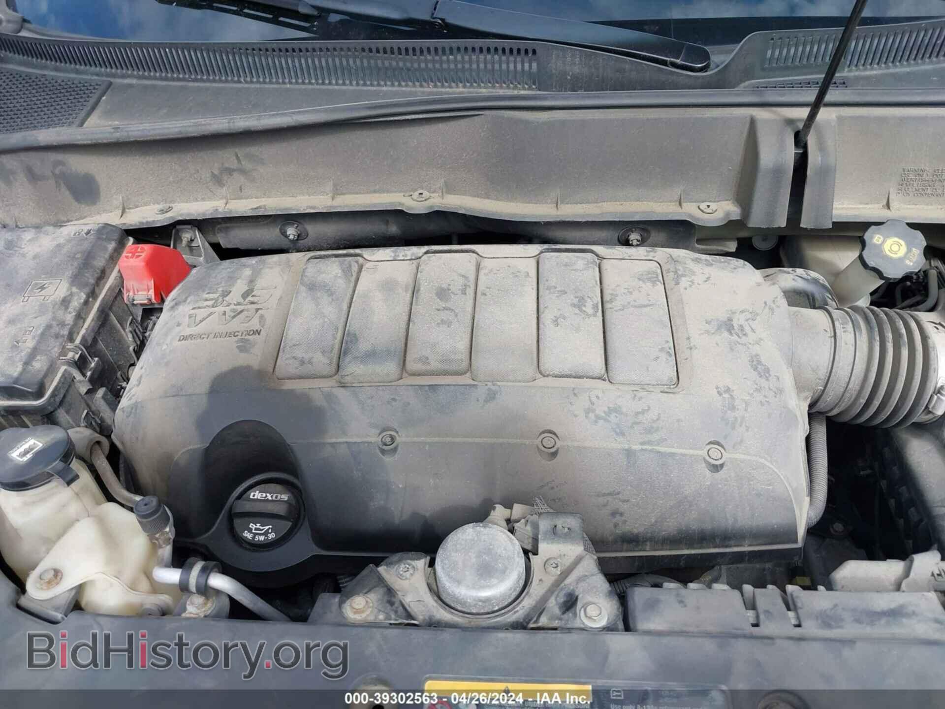 2014 CHEVROLET TRAVERSE - VIN: 1GNKVHKD1EJ281386 - Фото 10