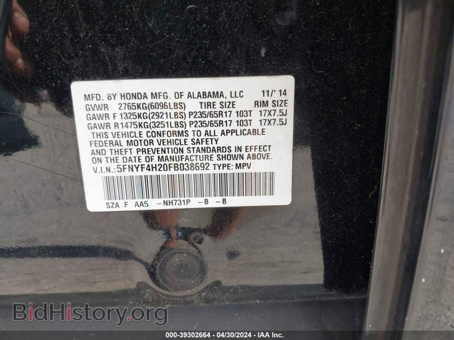 2015 HONDA PILOT - VIN: 5FNYF4H20FB038692 - Photo 9