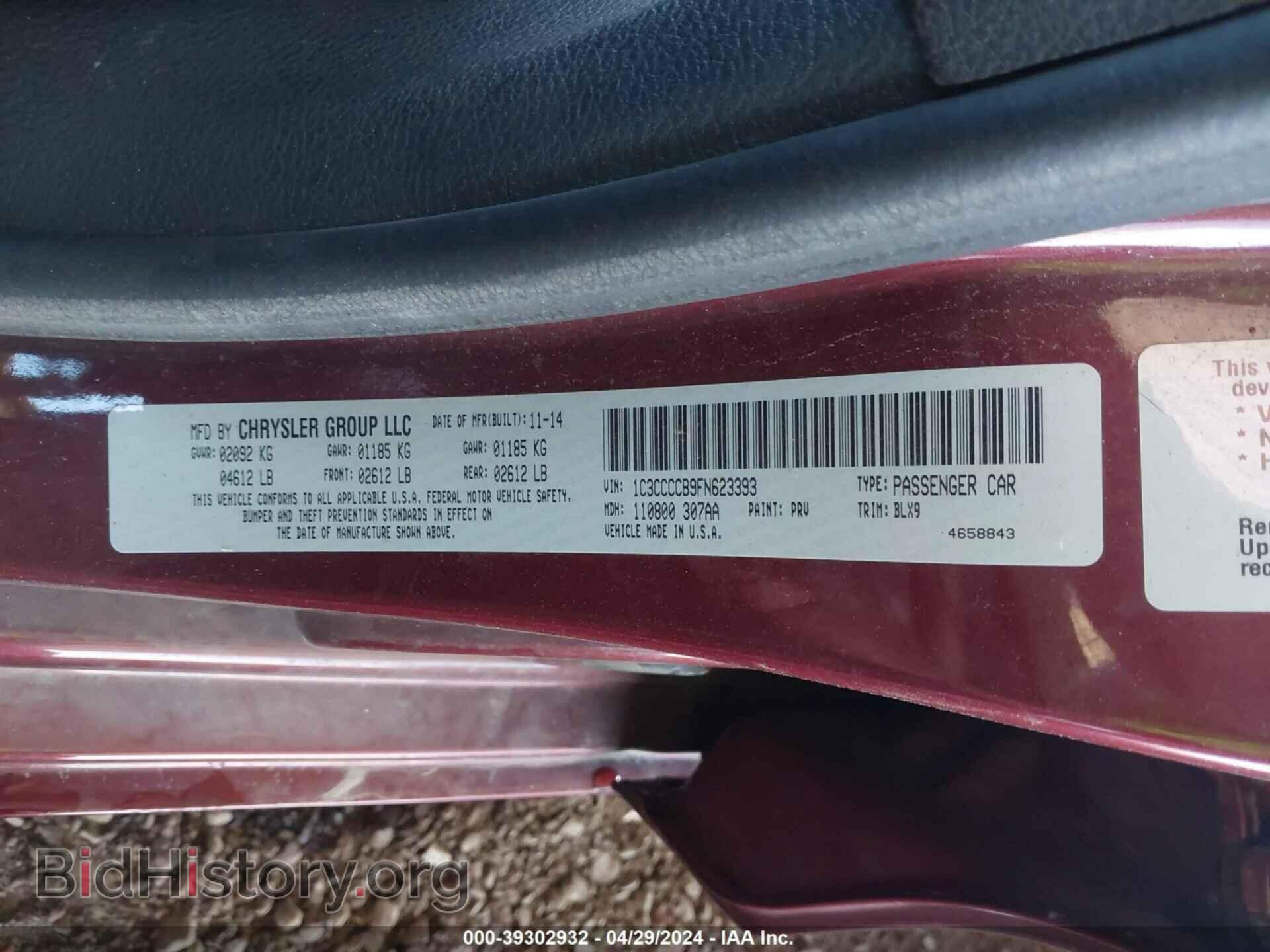 2015 CHRYSLER 200 - VIN: 1C3CCCCB9FN623393 - Фото 9