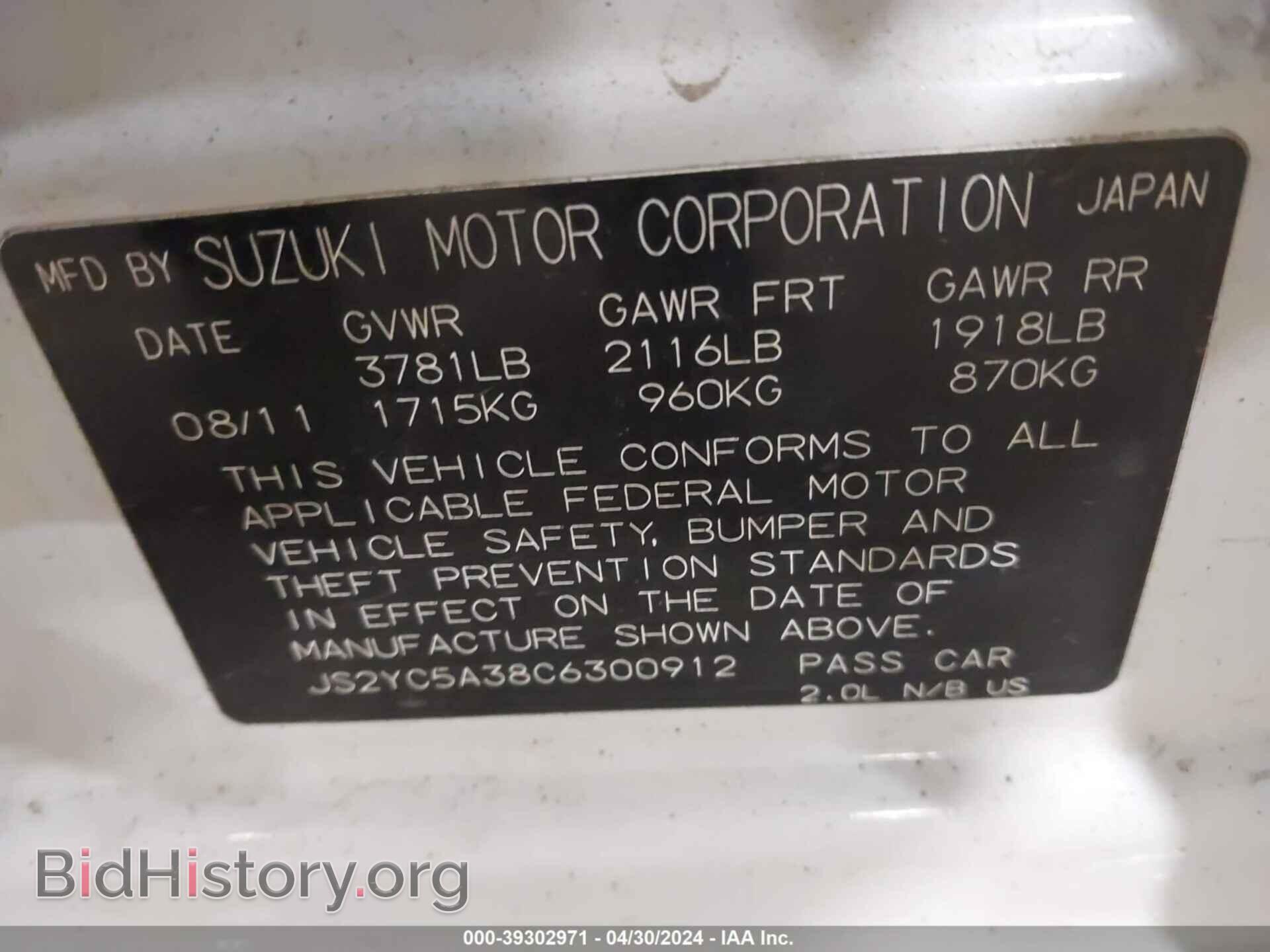 2012 SUZUKI SX4 - VIN: JS2YC5A38C6300912 - Фото 9