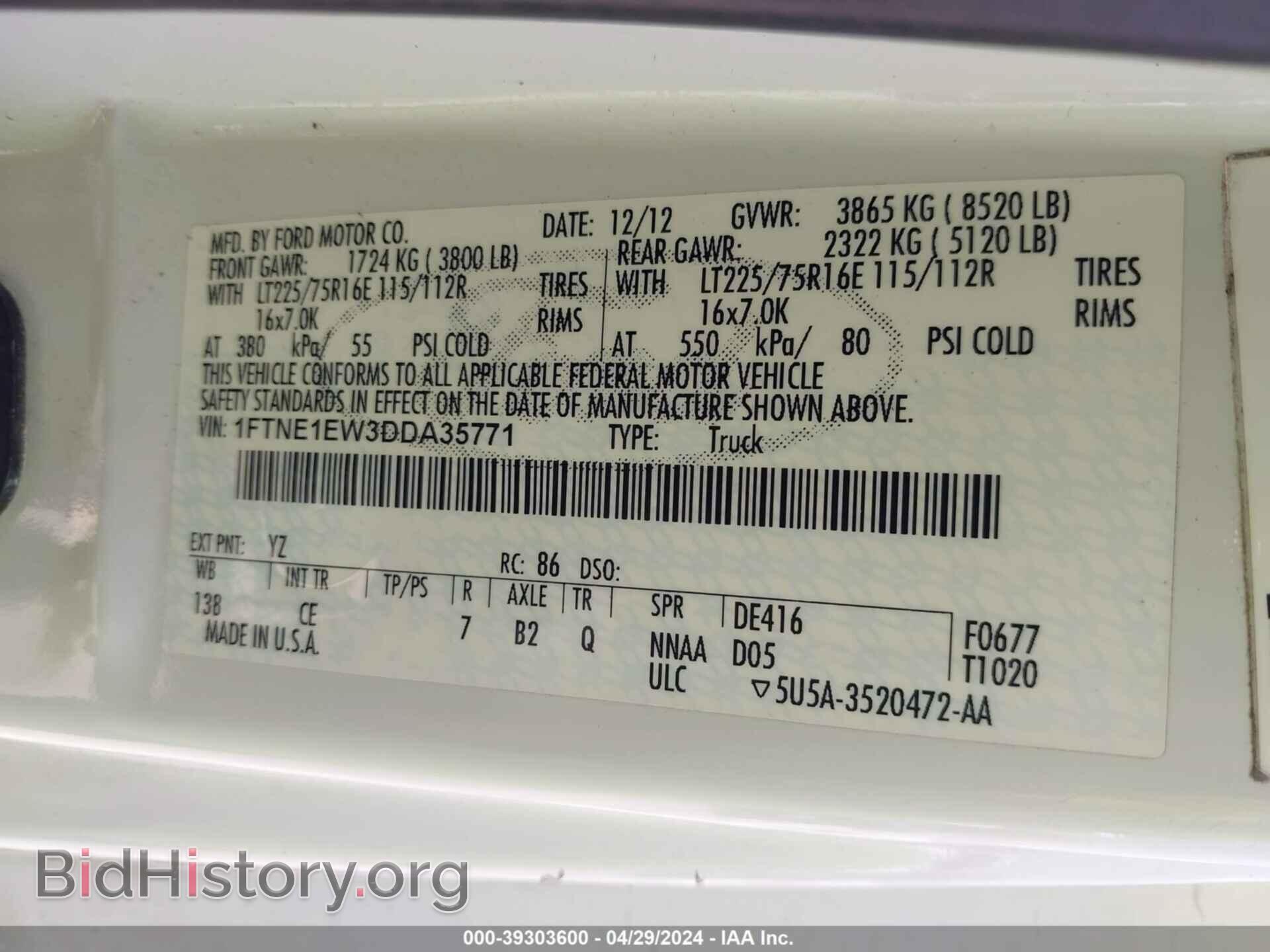 2013 FORD E-150 - VIN: 1FTNE1EW3DDA35771 - Фото 9
