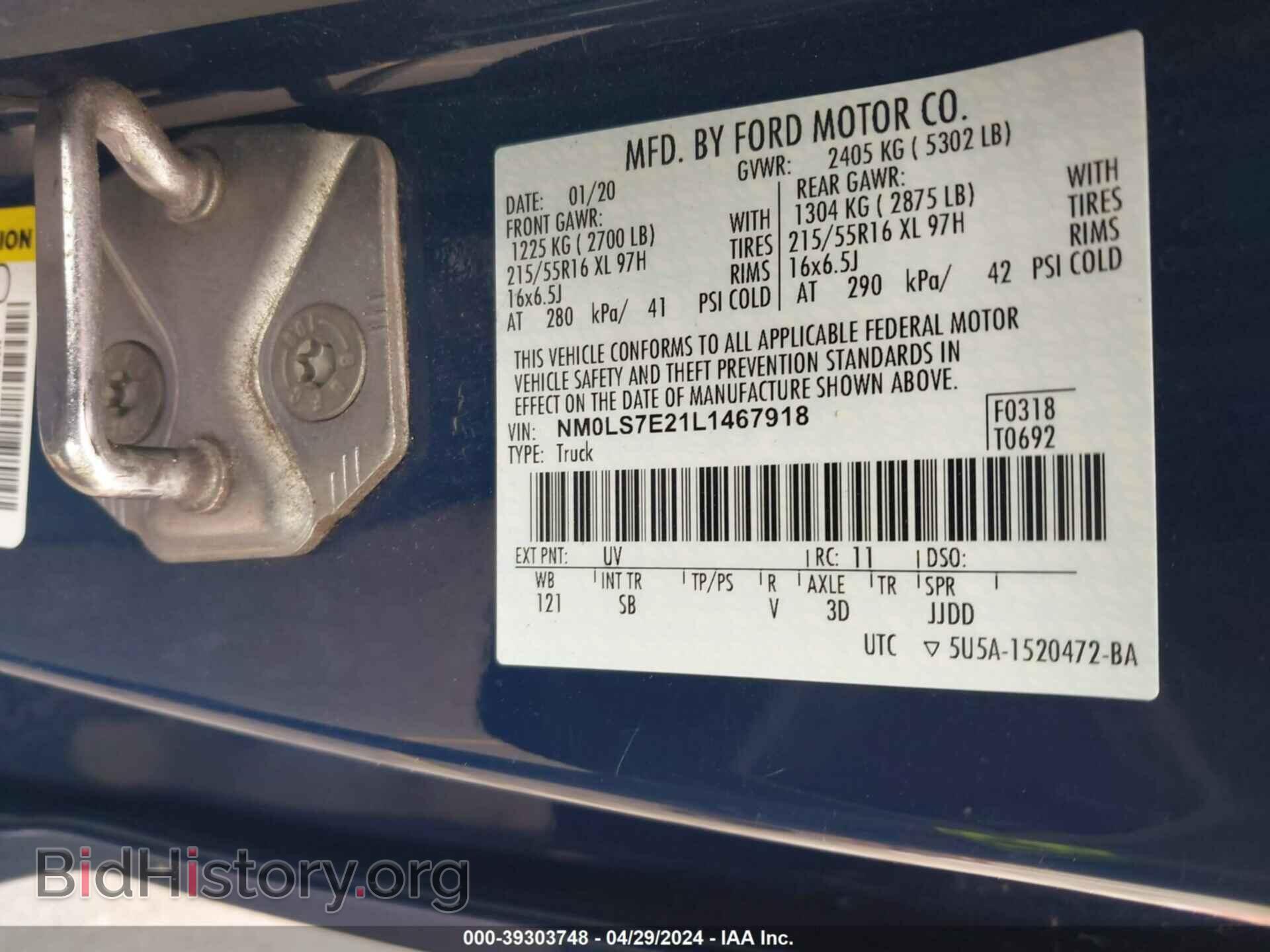 2020 FORD TRANSIT CONNECT - VIN: NM0LS7E21L1467918 - Фото 9