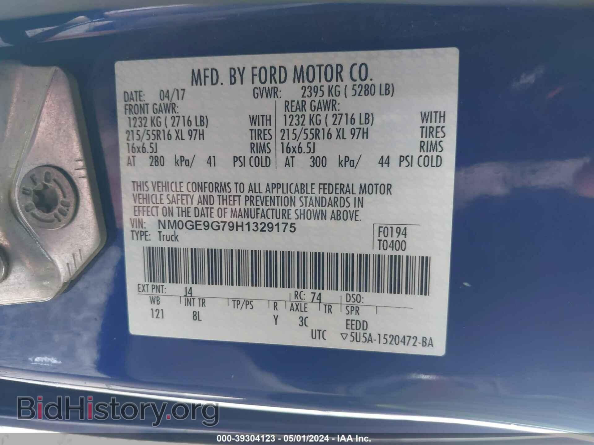 2017 FORD TRANSIT CONNECT - VIN: NM0GE9G79H1329175 - Фото 9