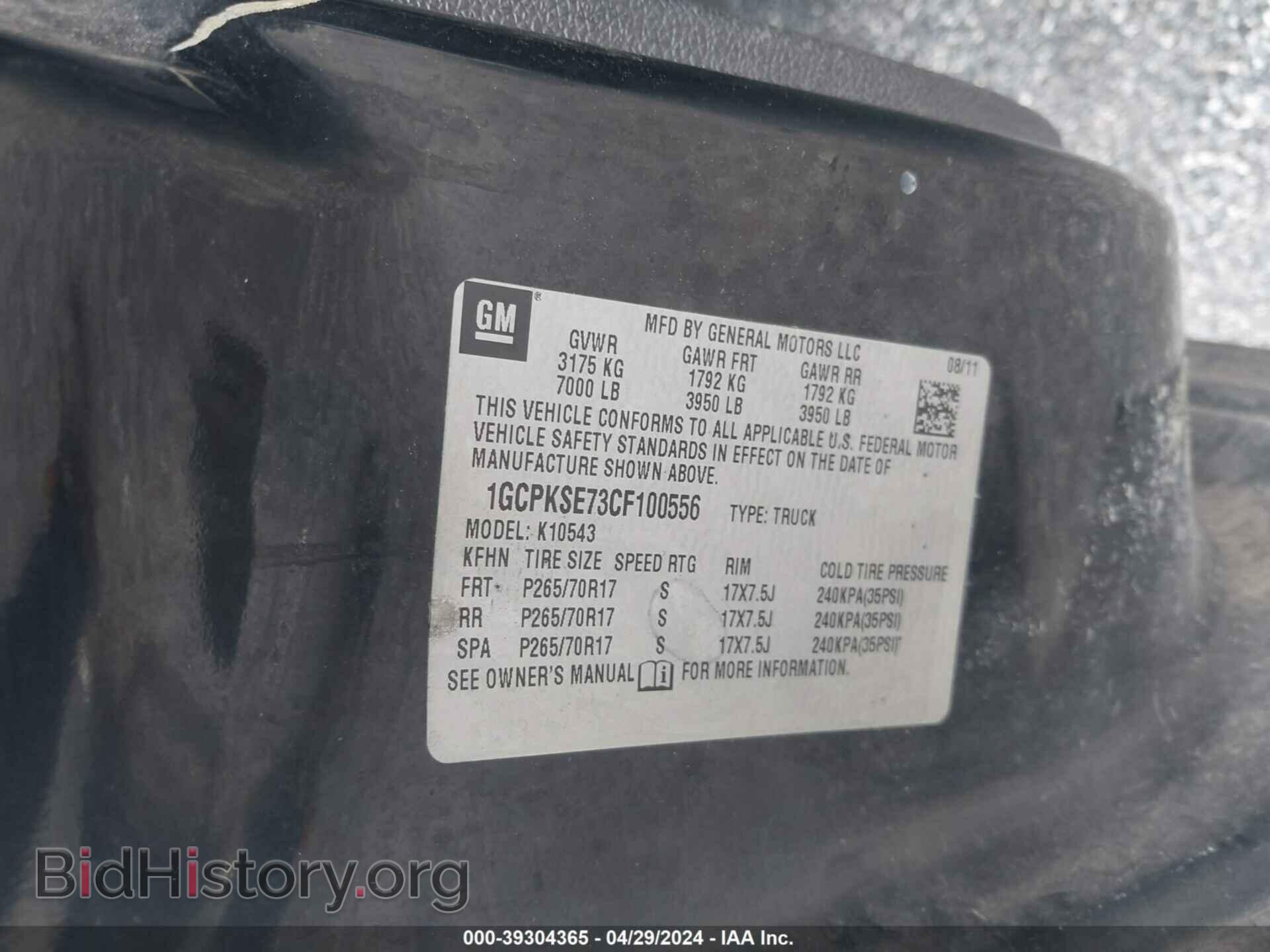 2012 CHEVROLET SILVERADO 1500 - VIN: 1GCPKSE73CF100556 - Фото 9