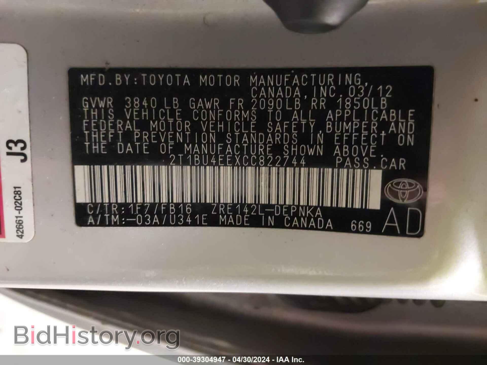 2012 TOYOTA COROLLA - VIN: 2T1BU4EEXCC822744 - Фото 9