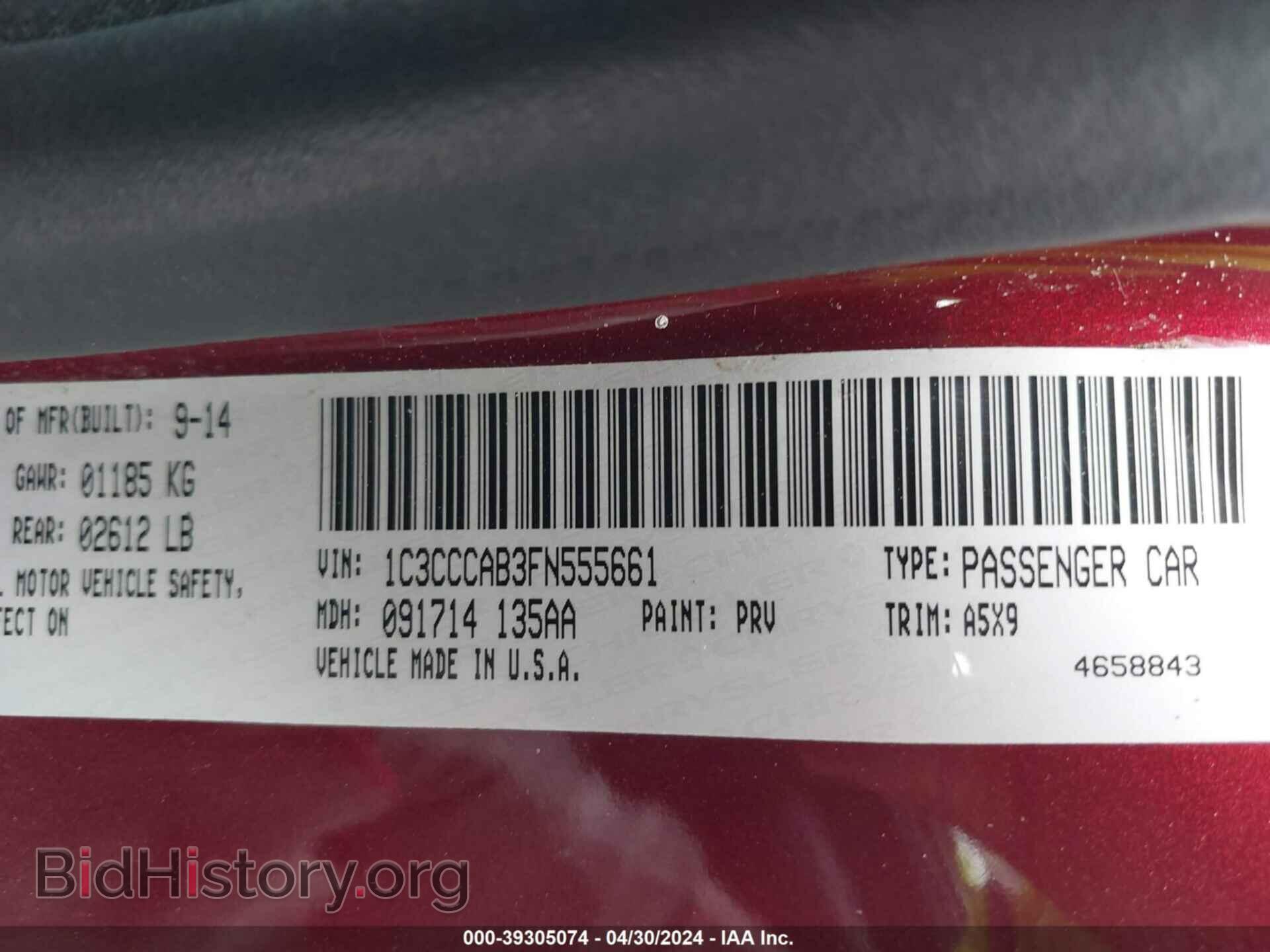 2015 CHRYSLER 200 - VIN: 1C3CCCAB3FN555661 - Фото 9