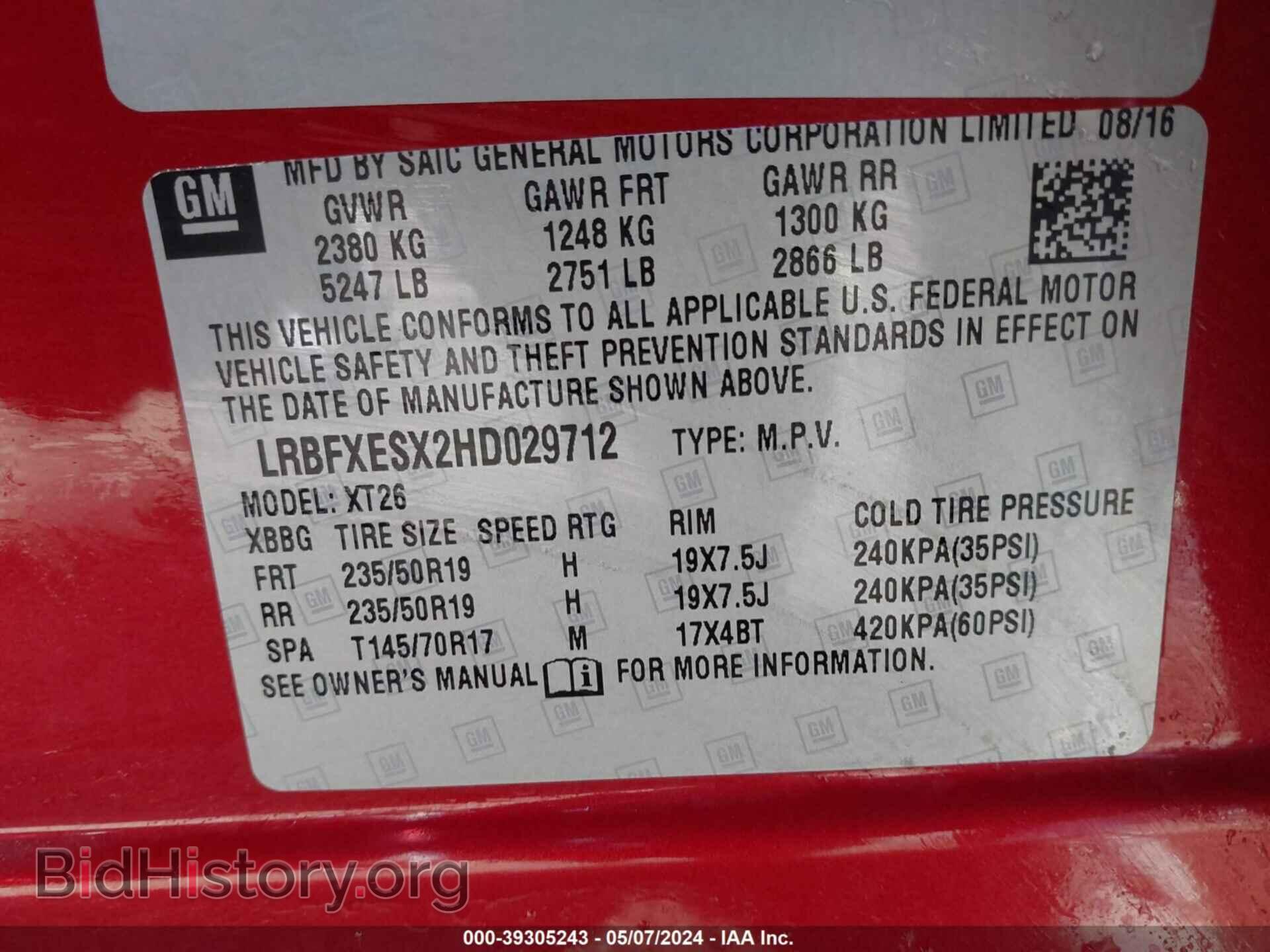 2017 BUICK ENVISION - VIN: LRBFXESX2HD029712 - Photo 9