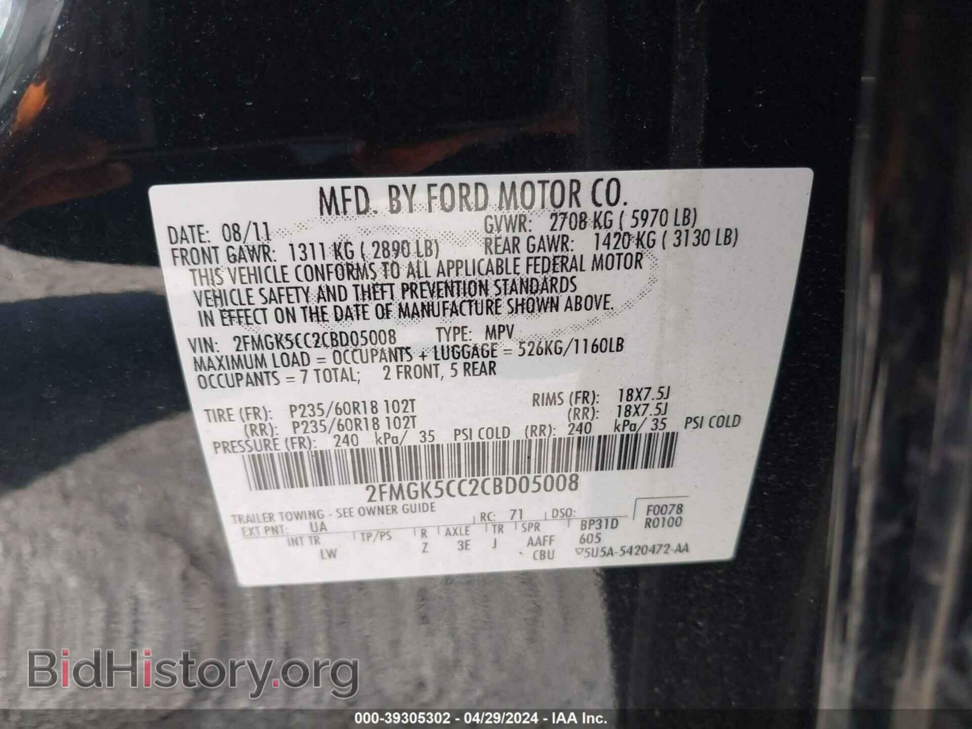 2012 FORD FLEX - VIN: 2FMGK5CC2CBD05008 - Photo 9