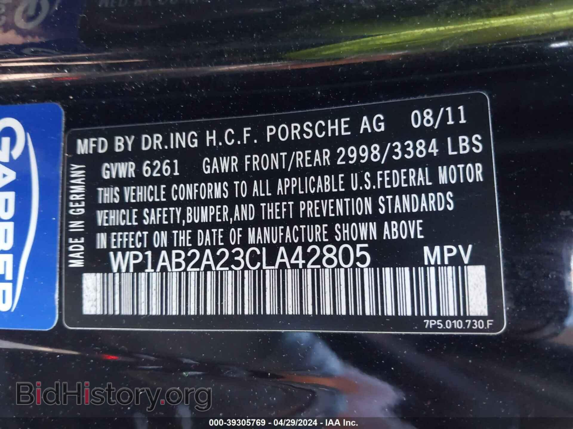 2012 PORSCHE CAYENNE - VIN: WP1AB2A23CLA42805 - Photo 9