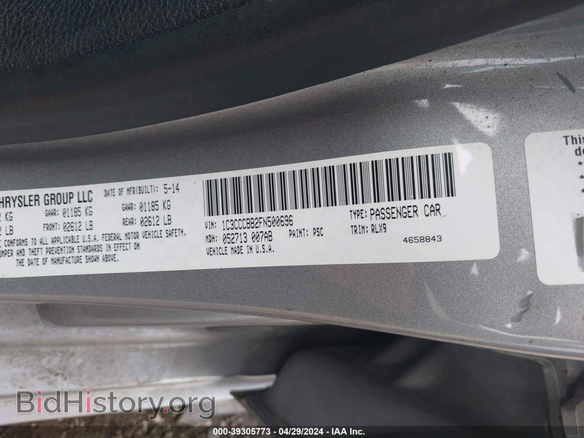 2015 CHRYSLER 200 - VIN: 1C3CCCBB2FN500696 - Фото 9