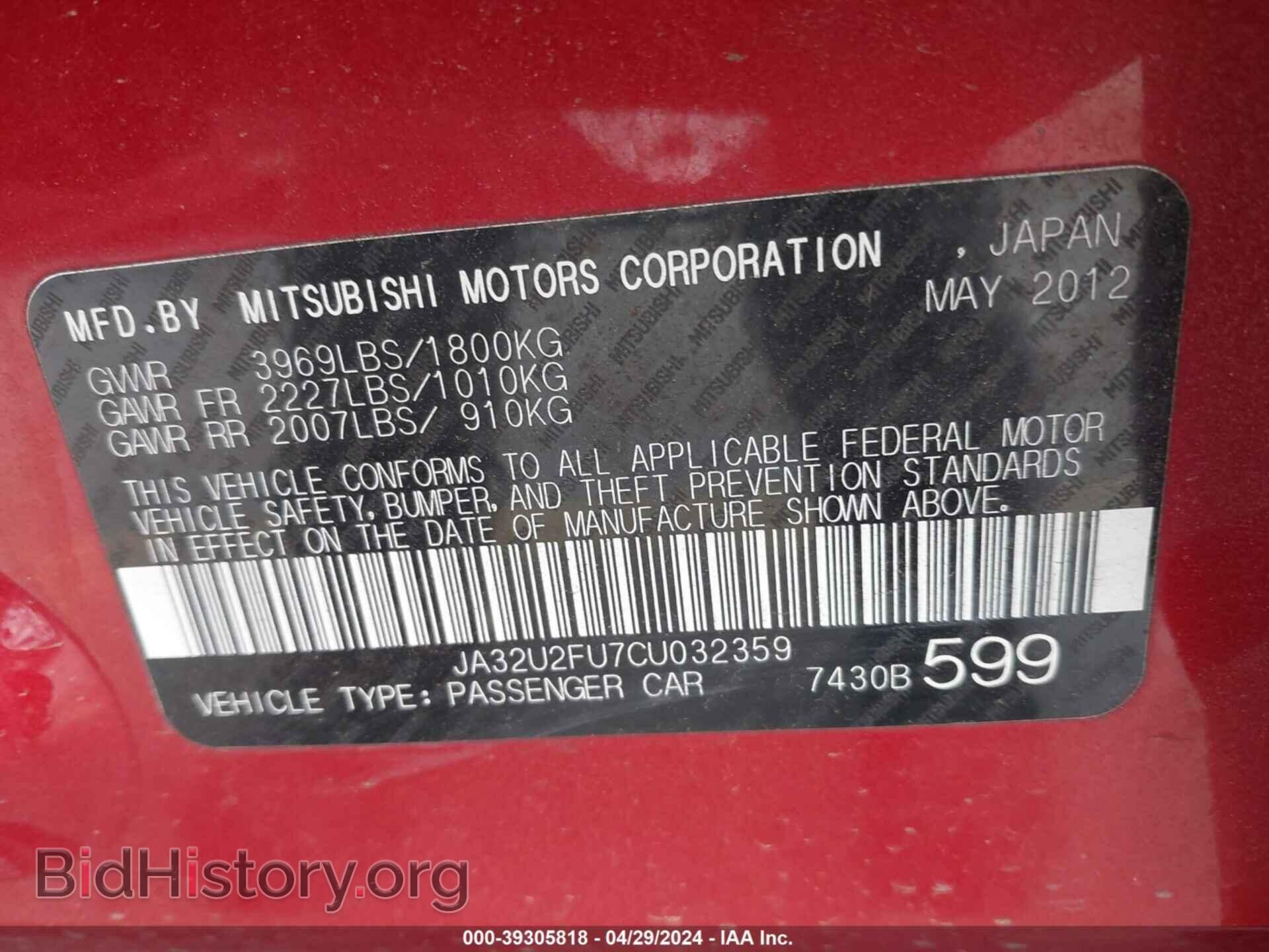 2012 MITSUBISHI LANCER - VIN: JA32U2FU7CU032359 - Фото 9