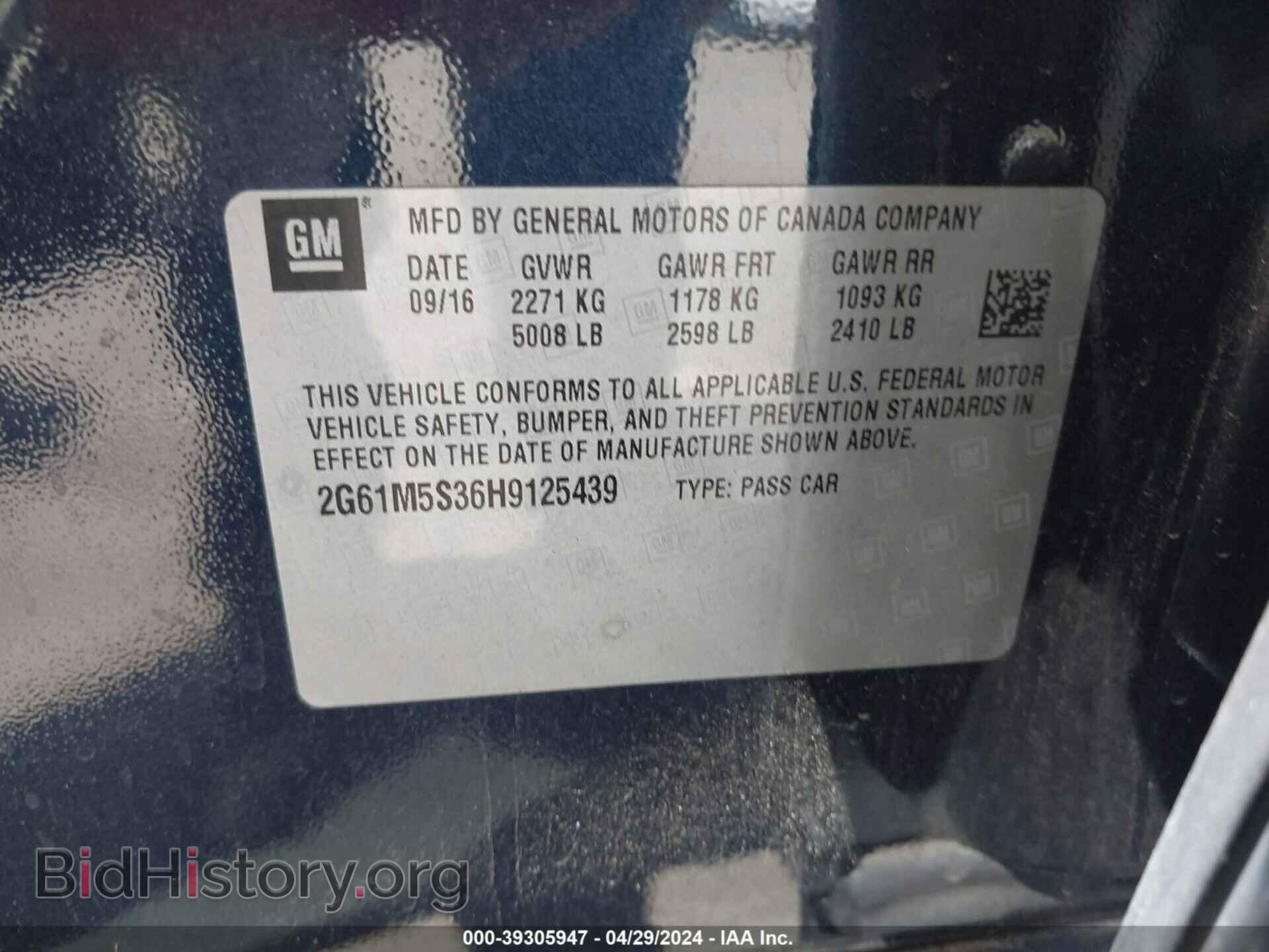 2017 CADILLAC XTS - VIN: 2G61M5S36H9125439 - Фото 9