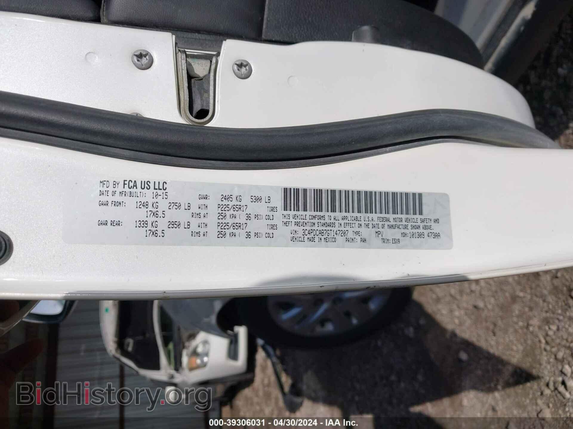2016 DODGE JOURNEY - VIN: 3C4PDCAB7GT147207 - Фото 9