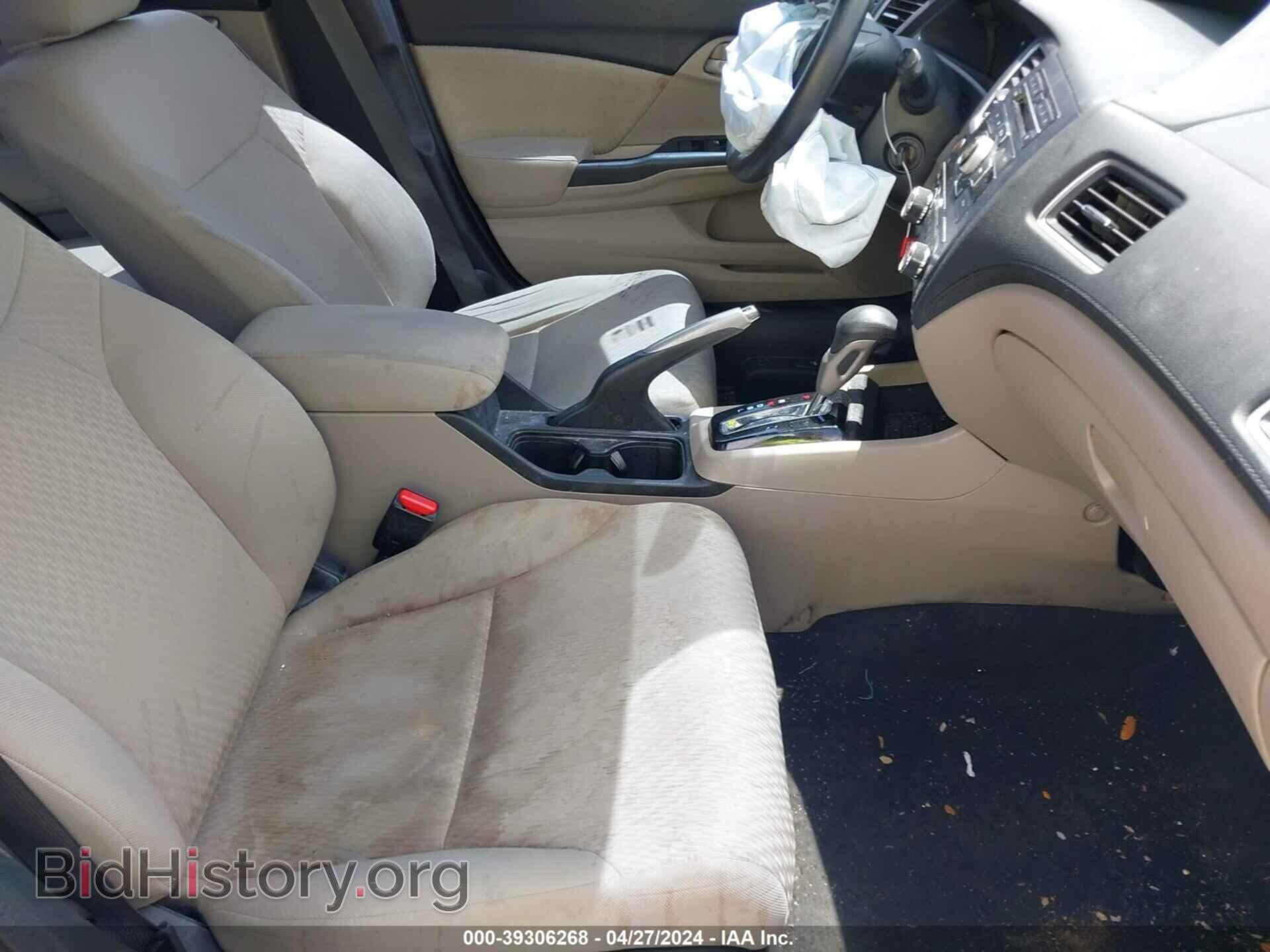2014 HONDA CIVIC - VIN: 19XFB2F5XEE002467 - Photo 5