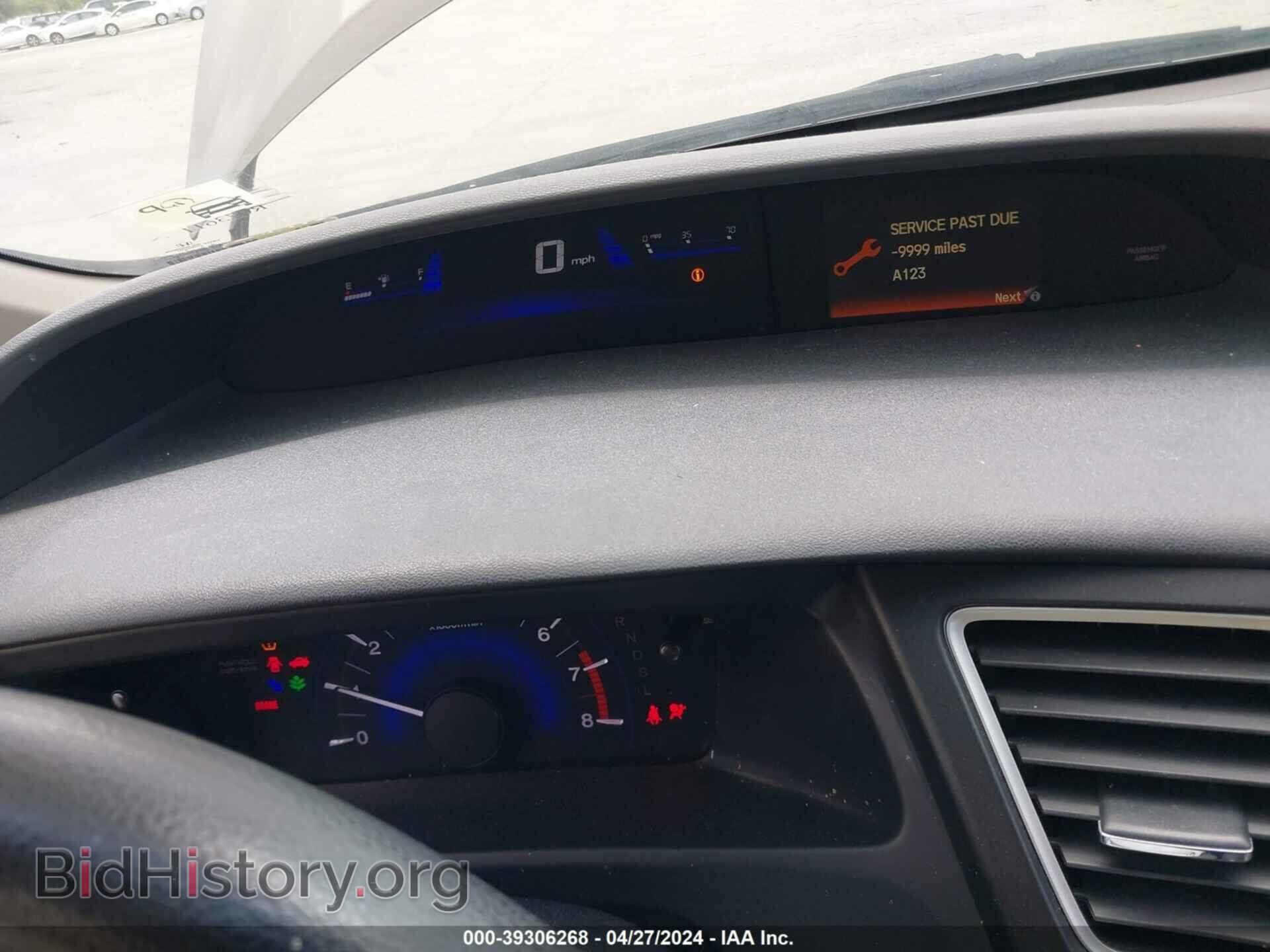 2014 HONDA CIVIC - VIN: 19XFB2F5XEE002467 - Photo 7