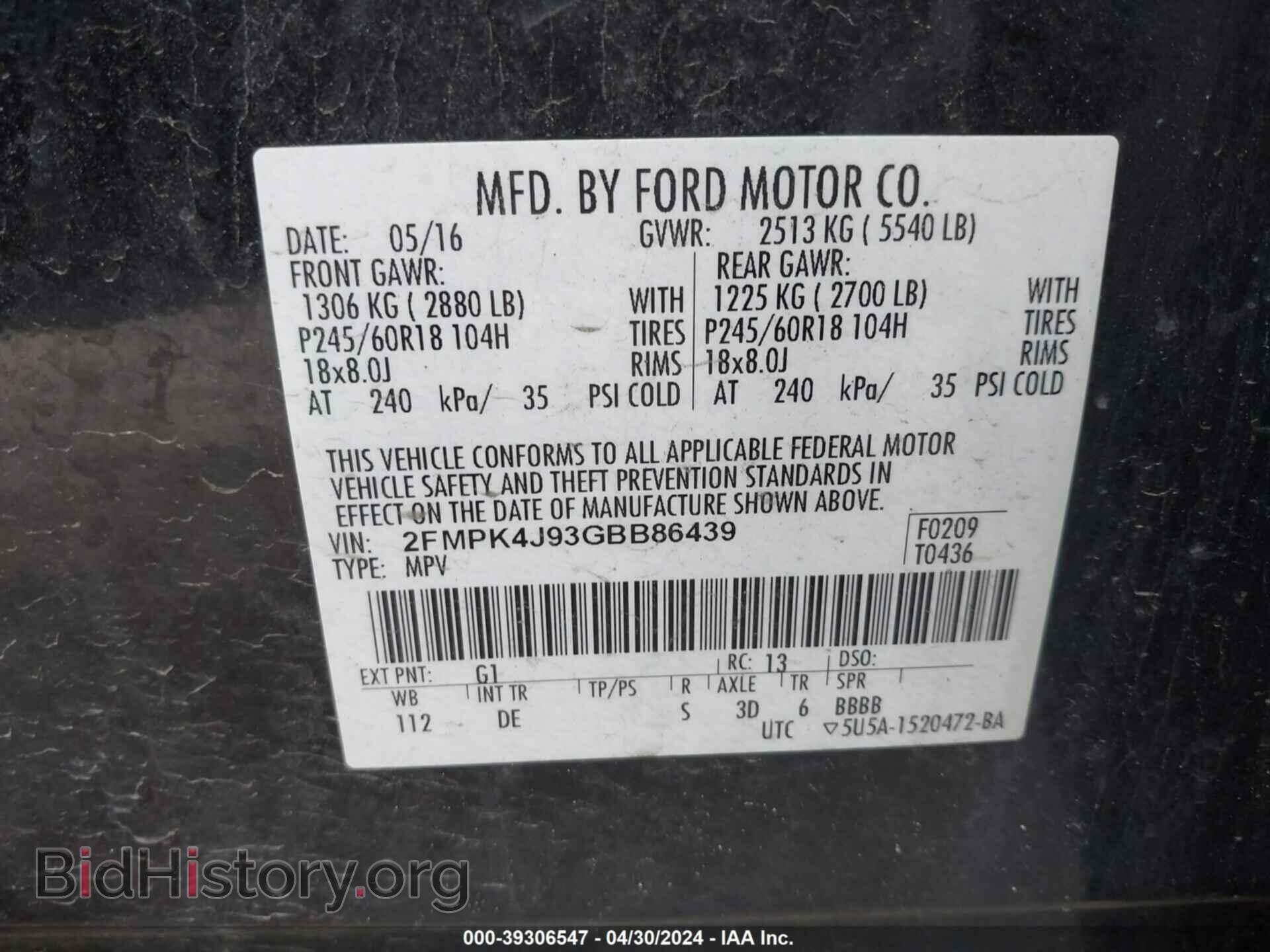 2016 FORD EDGE - VIN: 2FMPK4J93GBB86439 - Фото 9