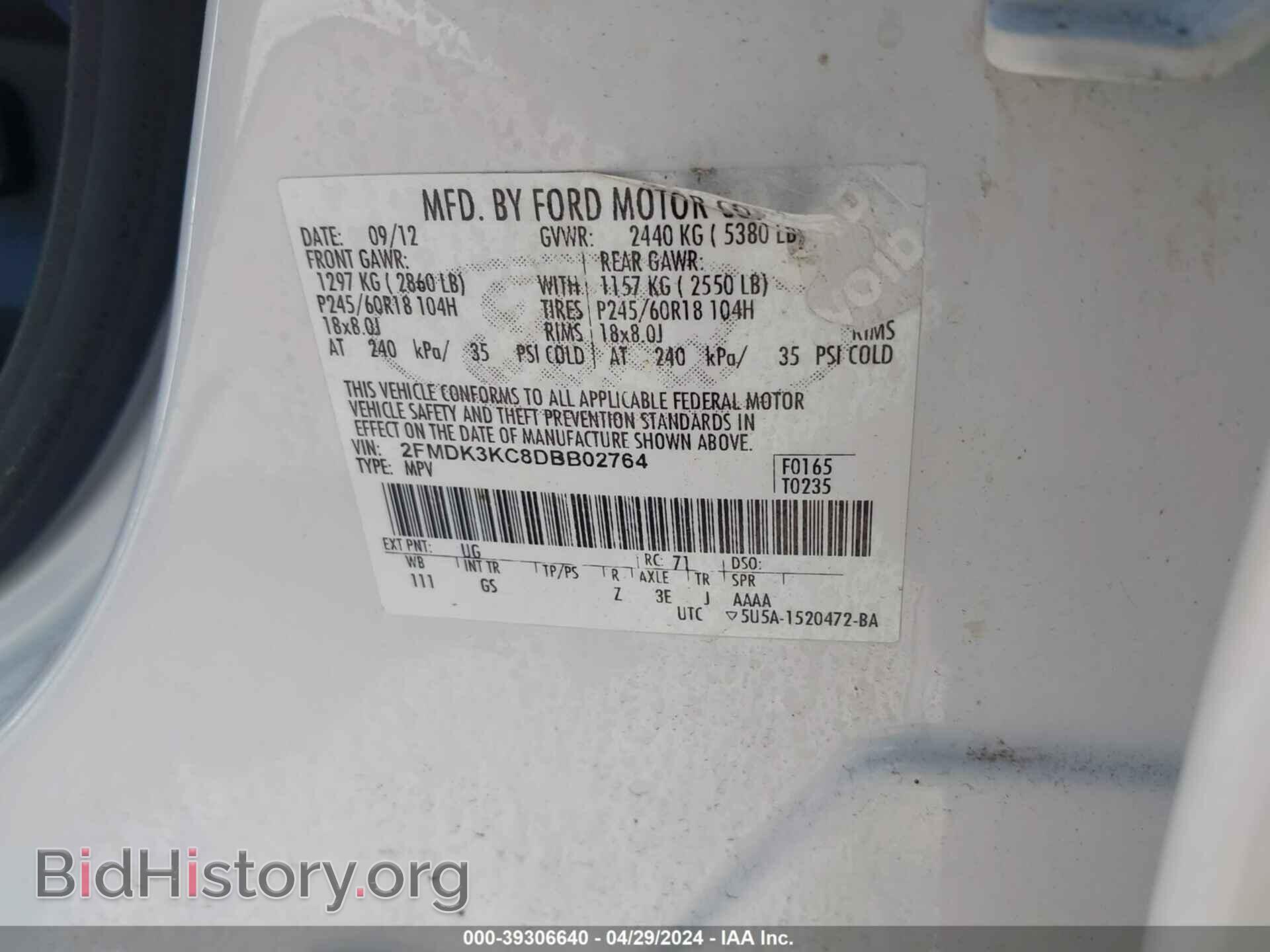 2013 FORD EDGE - VIN: 2FMDK3KC8DBB02764 - Фото 9