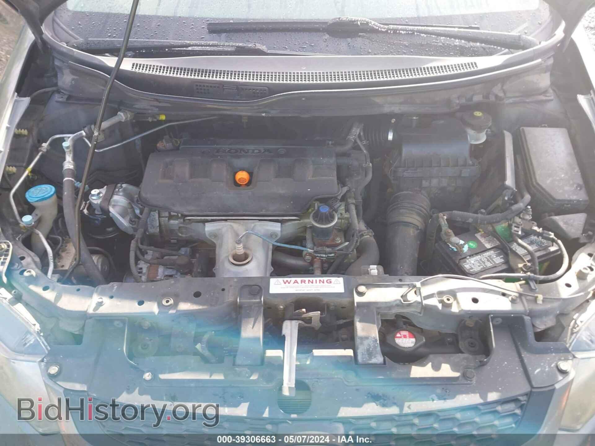 2012 HONDA CIVIC - VIN: 2HGFG3B81CH506870 - Фото 10