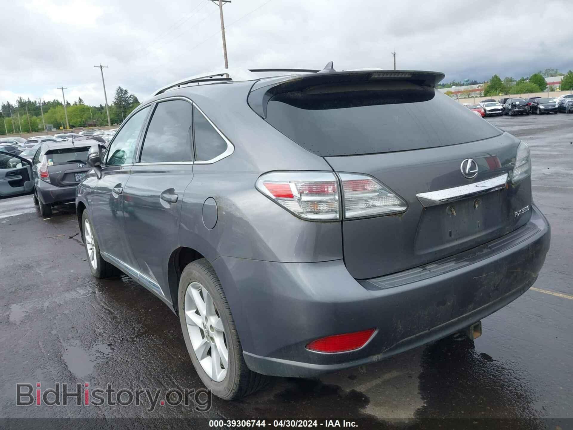 2012 LEXUS RX 350 - VIN: 2T2BK1BA3CC150950 - Фото 3