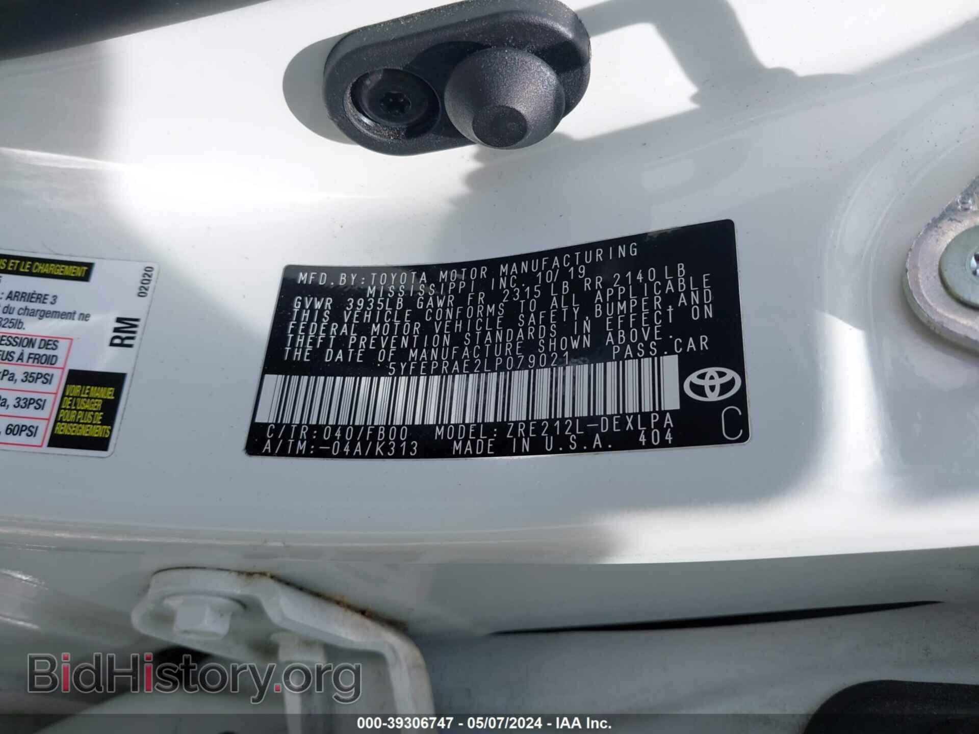2020 TOYOTA COROLLA - VIN: 5YFEPRAE2LP079021 - Фото 9