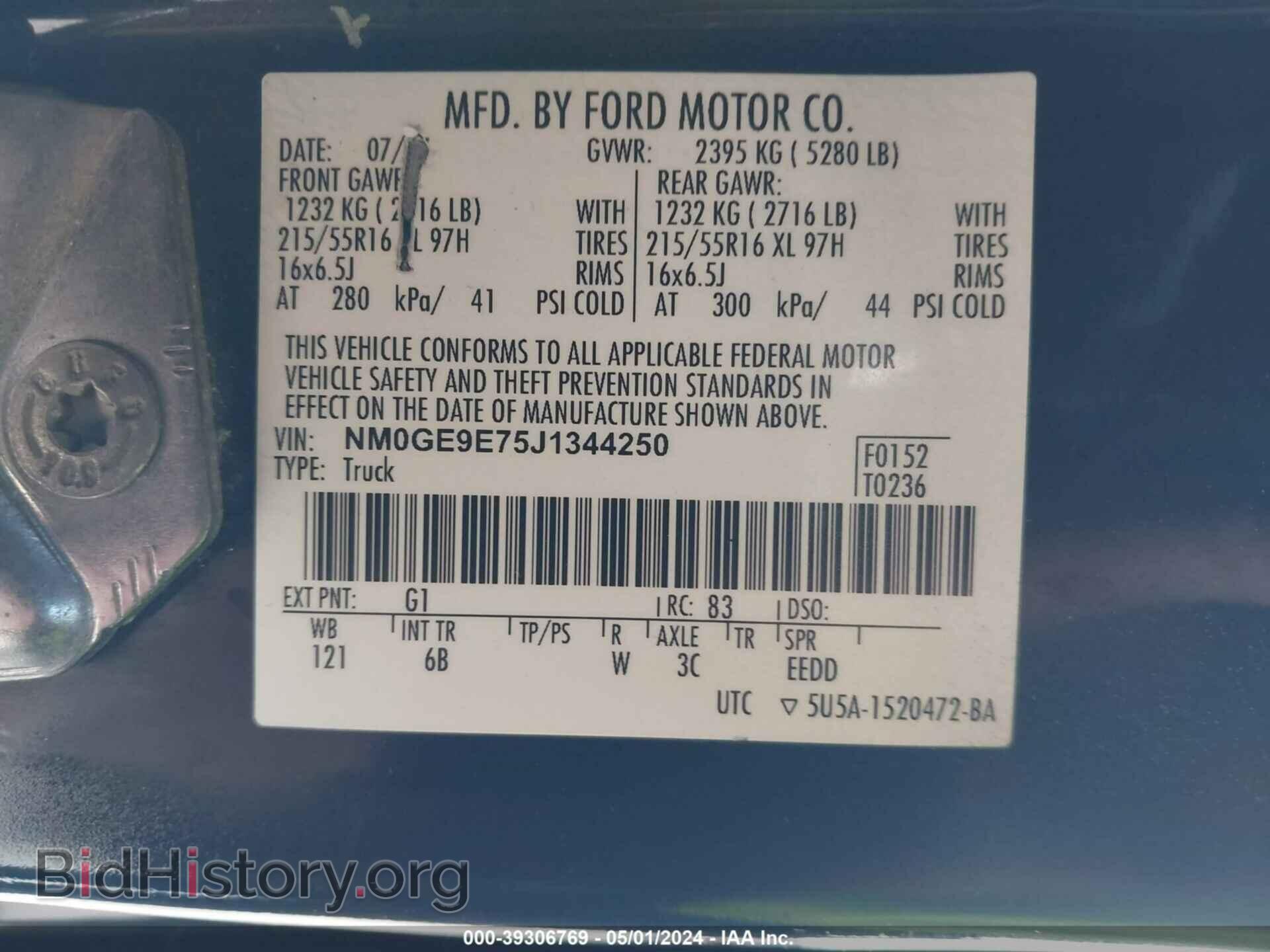 2018 FORD TRANSIT CONNECT - VIN: NM0GE9E75J1344250 - Фото 9