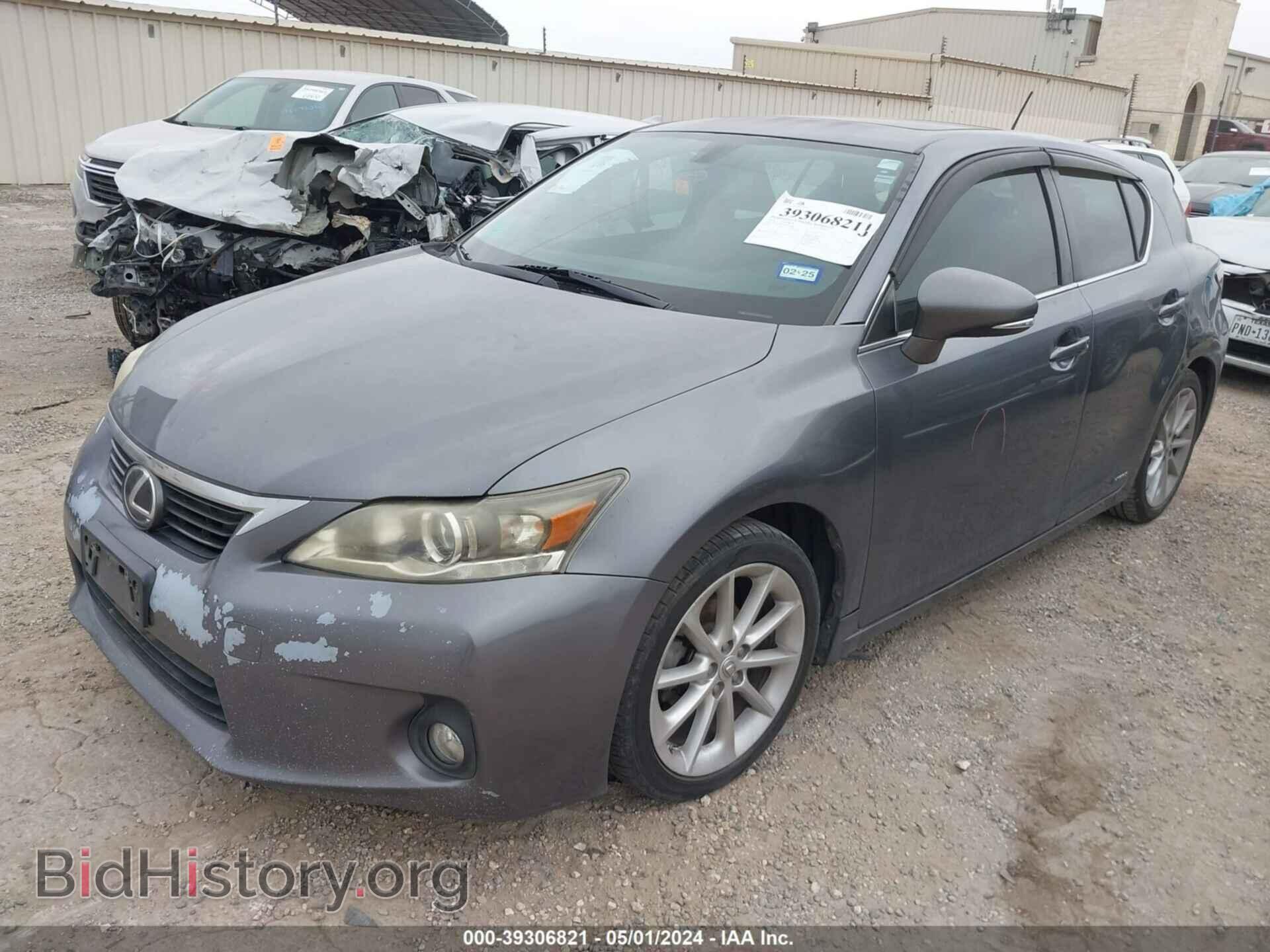 2013 LEXUS CT 200H - VIN: JTHKD5BH8D2151884 - Фото 2