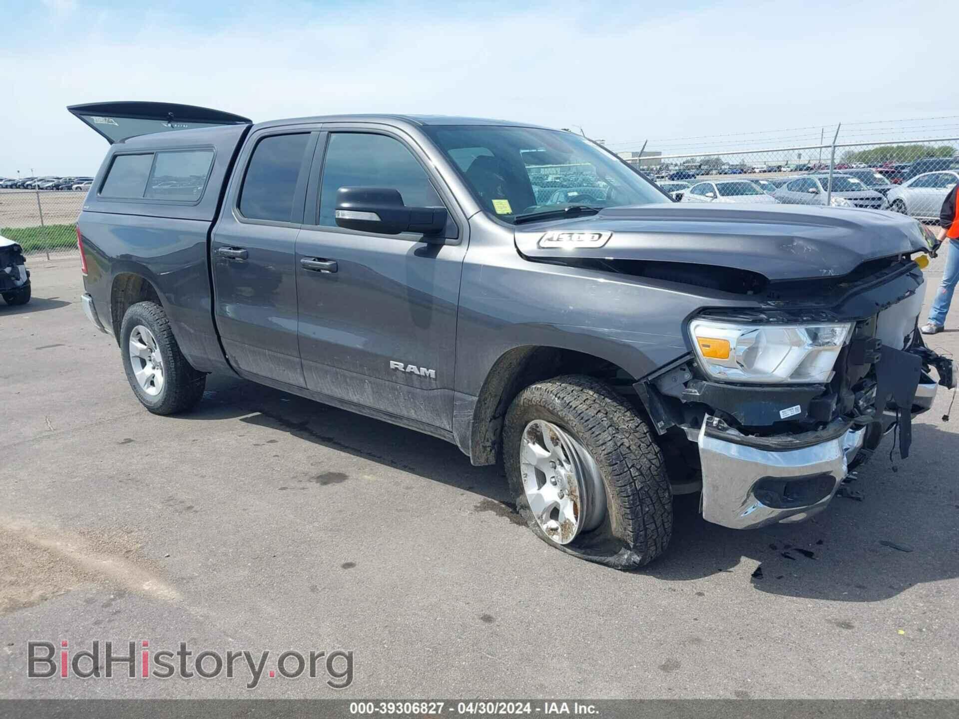 2021 RAM 1500 - VIN: 1C6SRFBT4MN723911 - Фото 1