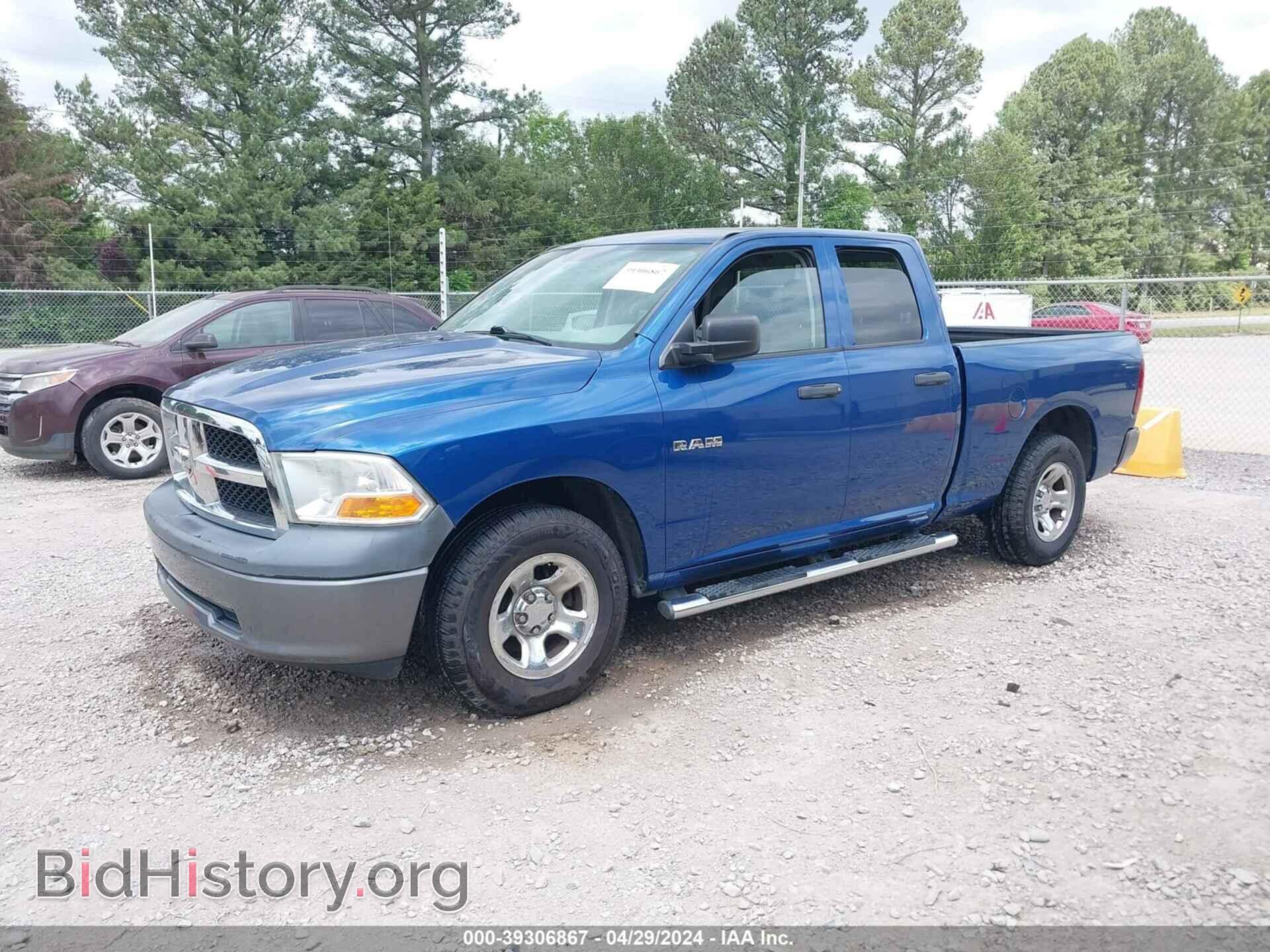 2009 DODGE RAM 1500 - VIN: 1D3HB18K29S776812 - Фото 2