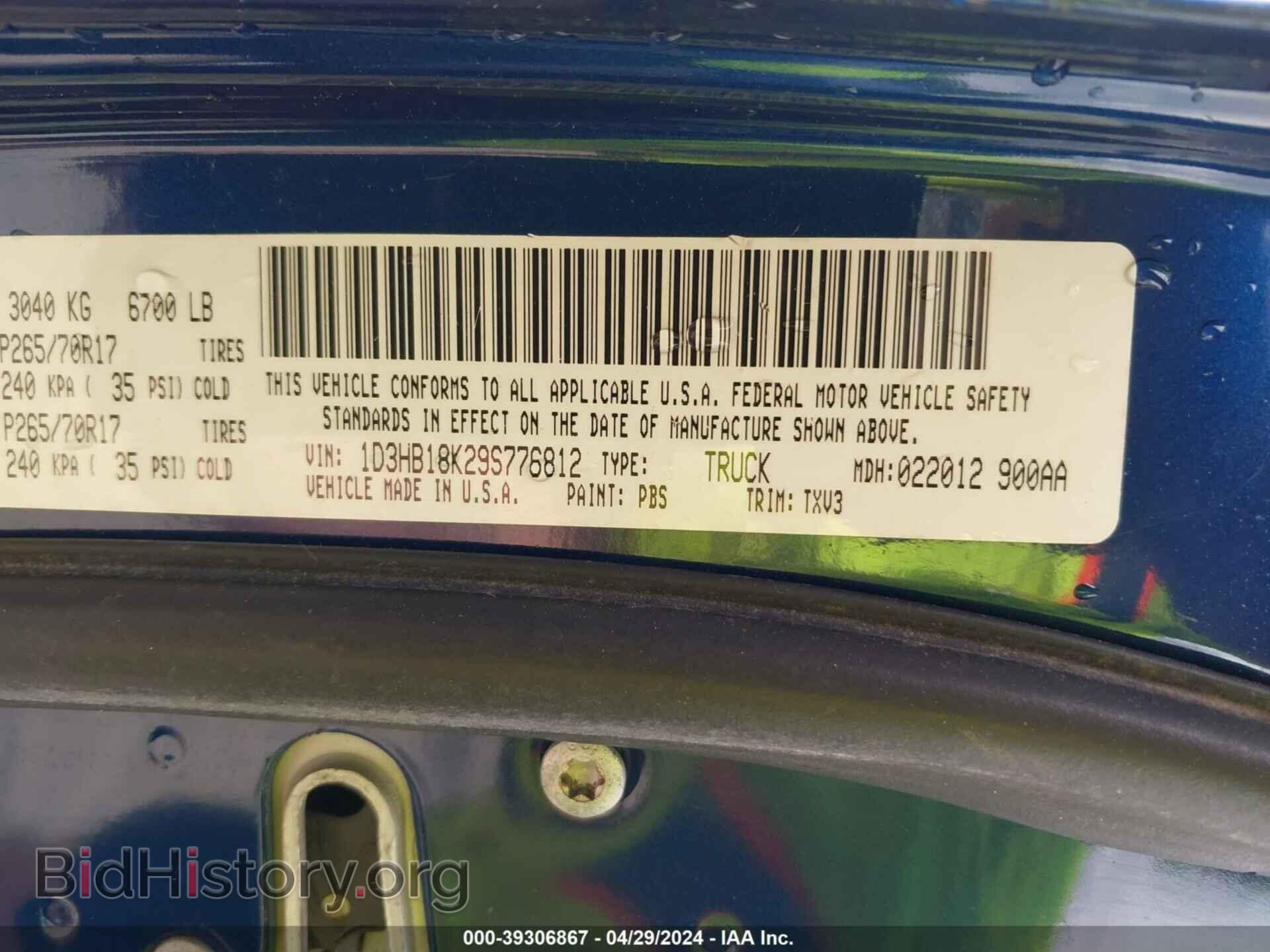 2009 DODGE RAM 1500 - VIN: 1D3HB18K29S776812 - Фото 9