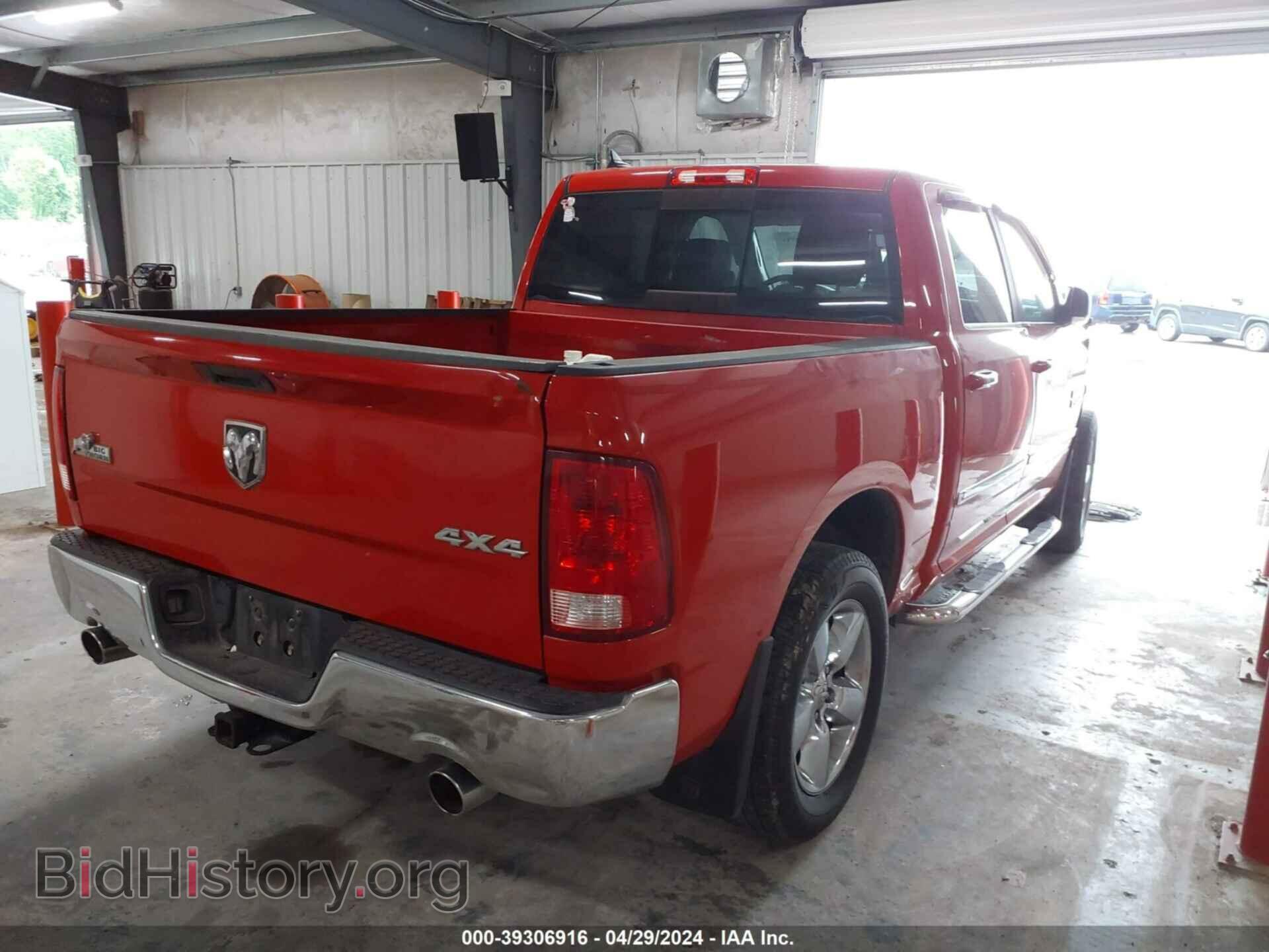 2014 RAM 1500 - VIN: 1C6RR7LT2ES470237 - Фото 4