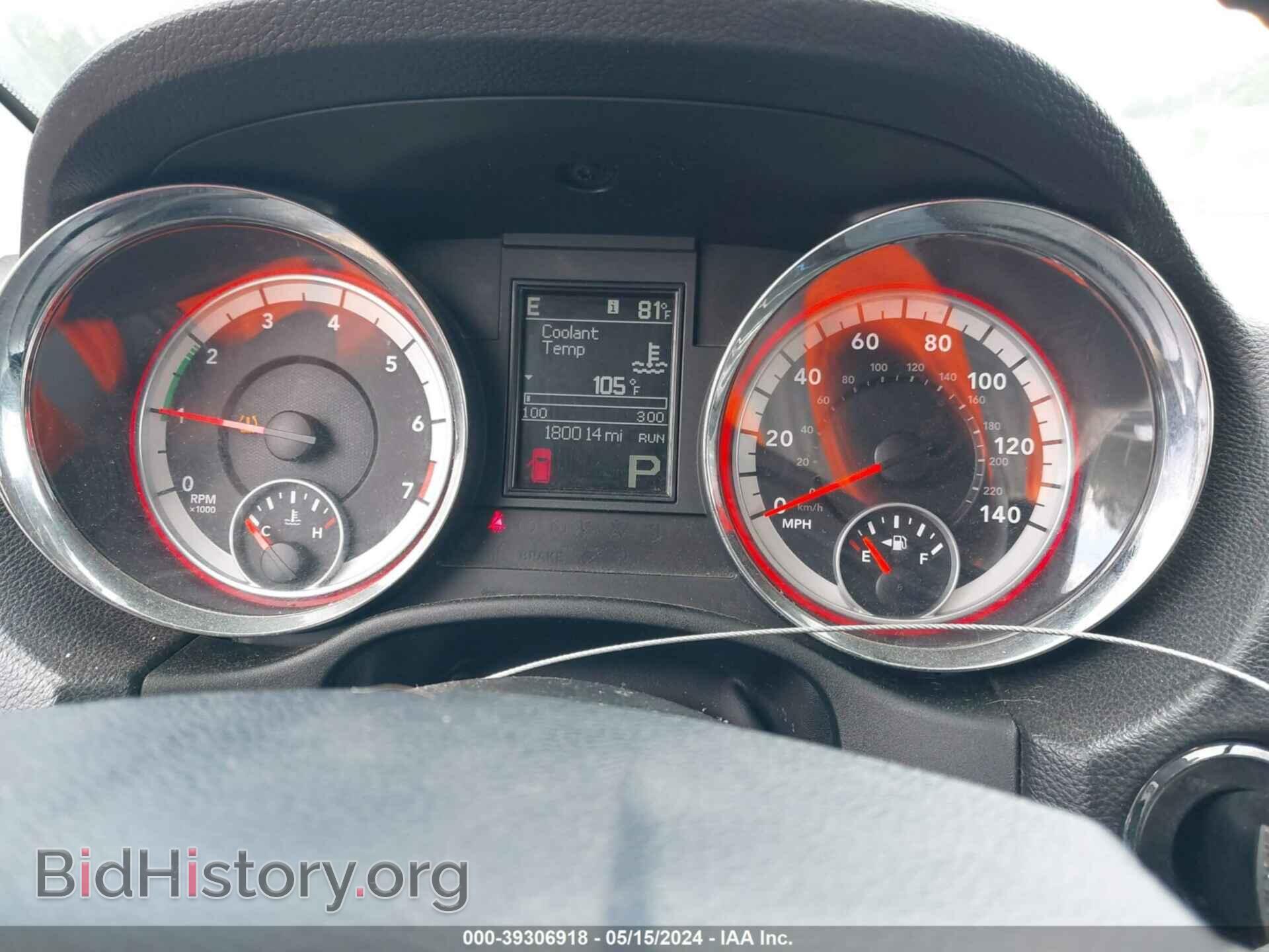 2012 DODGE DURANGO - VIN: 1C4RDHAG5CC285769 - Photo 7