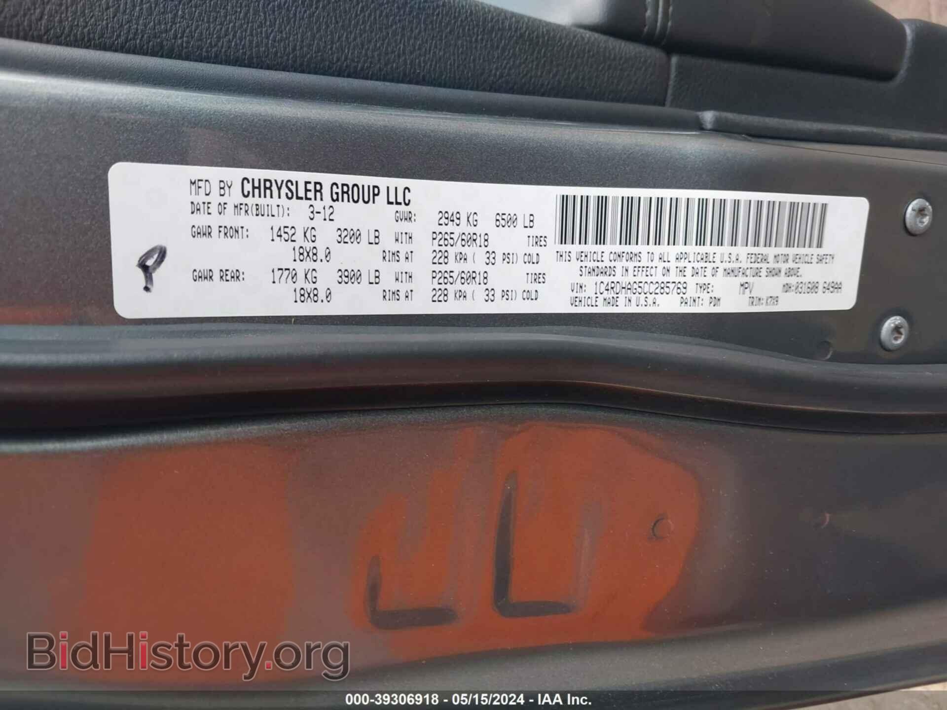 2012 DODGE DURANGO - VIN: 1C4RDHAG5CC285769 - Photo 9