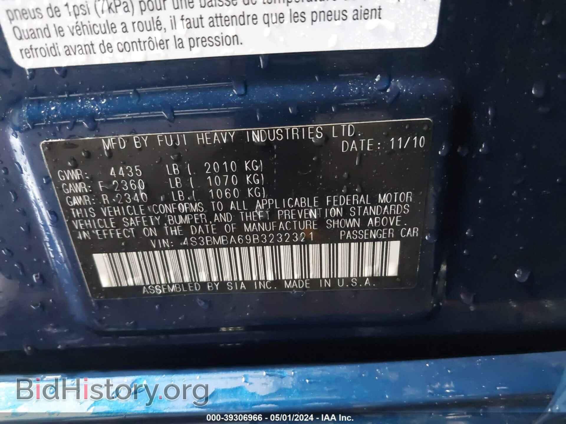 2011 SUBARU LEGACY - VIN: 4S3BMBA69B3232321 - Фото 9