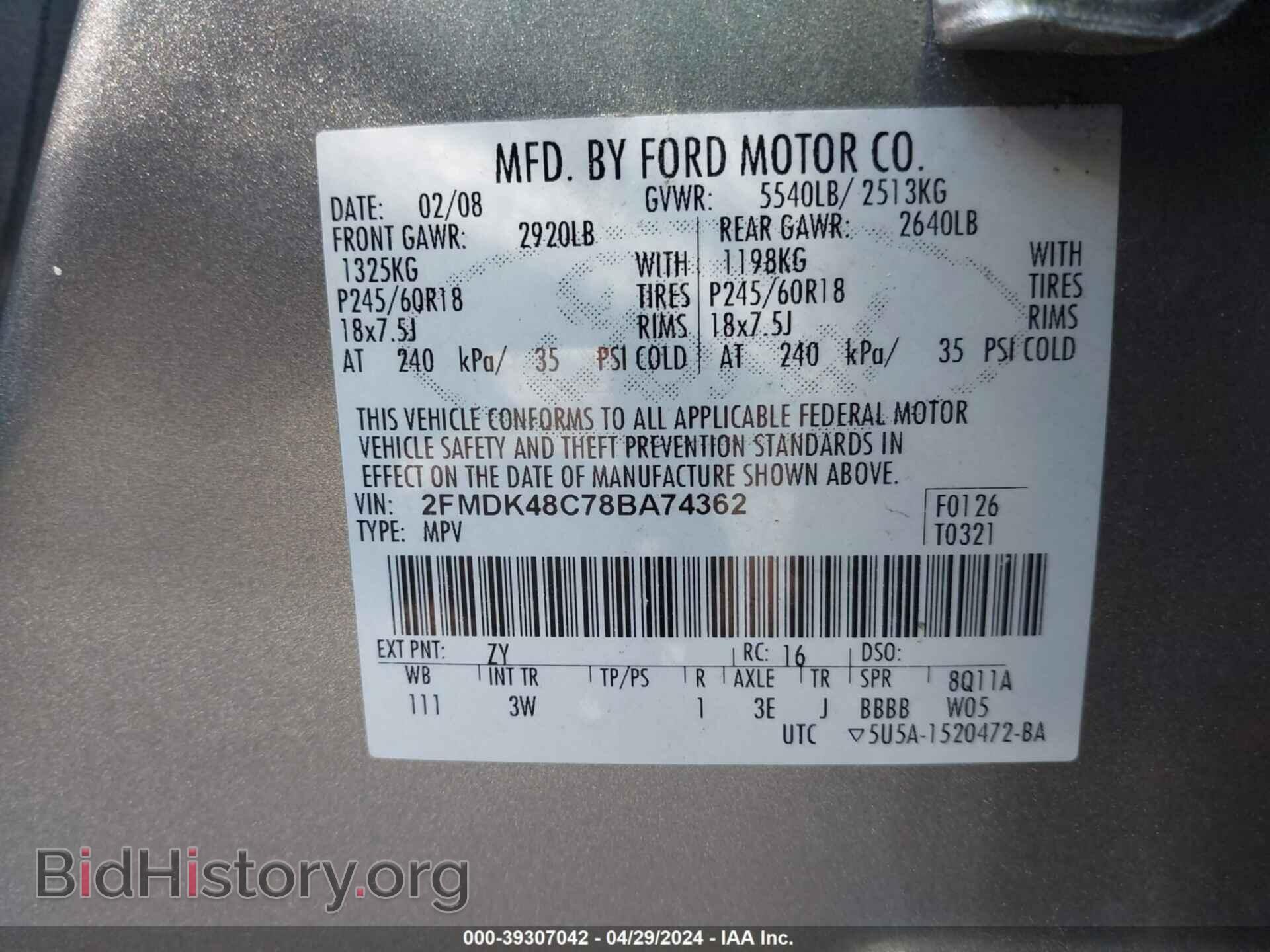 2008 FORD EDGE - VIN: 2FMDK48C78BA74362 - Photo 9