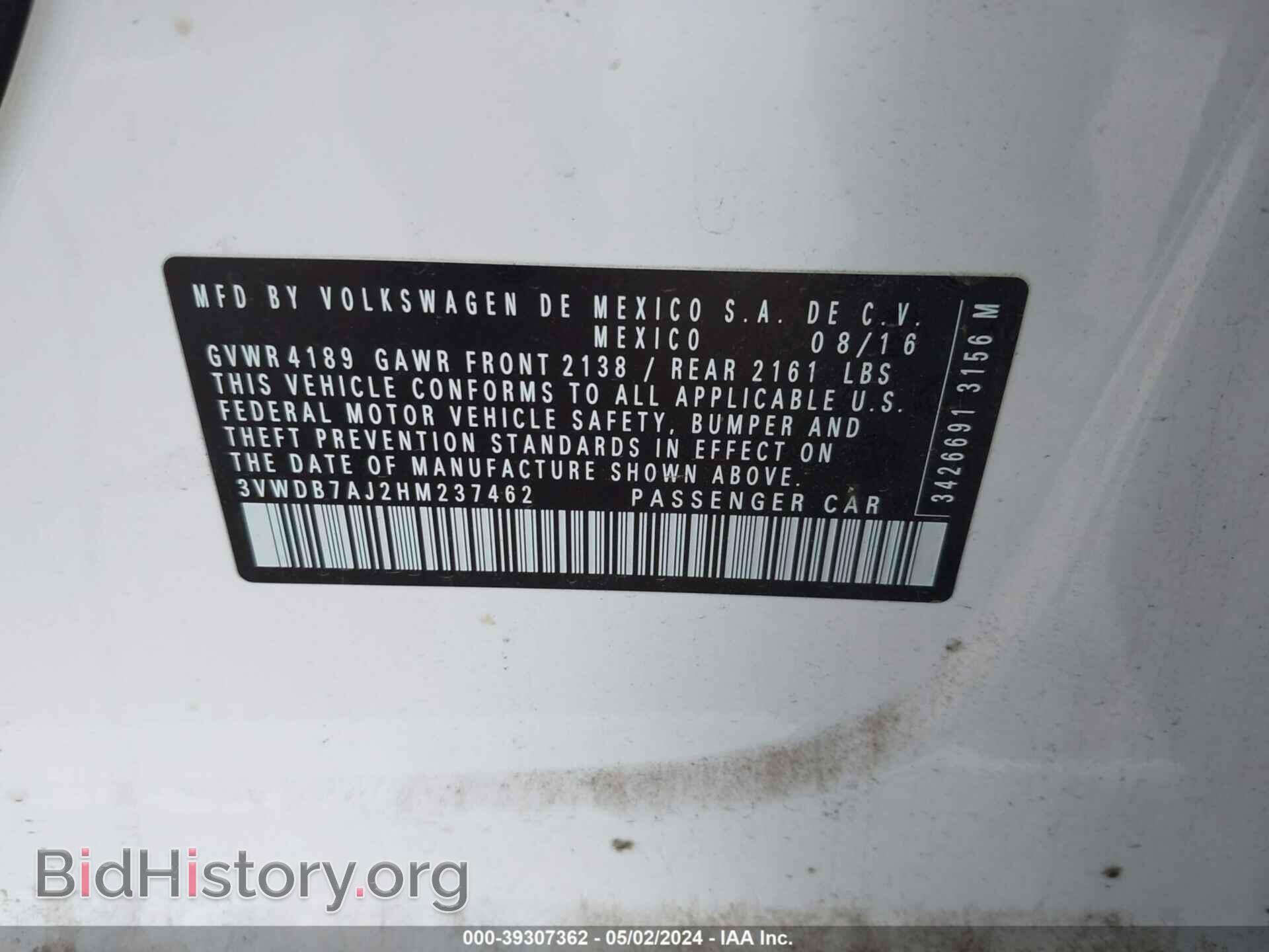 2017 VOLKSWAGEN JETTA - VIN: 3VWDB7AJ2HM237462 - Фото 9